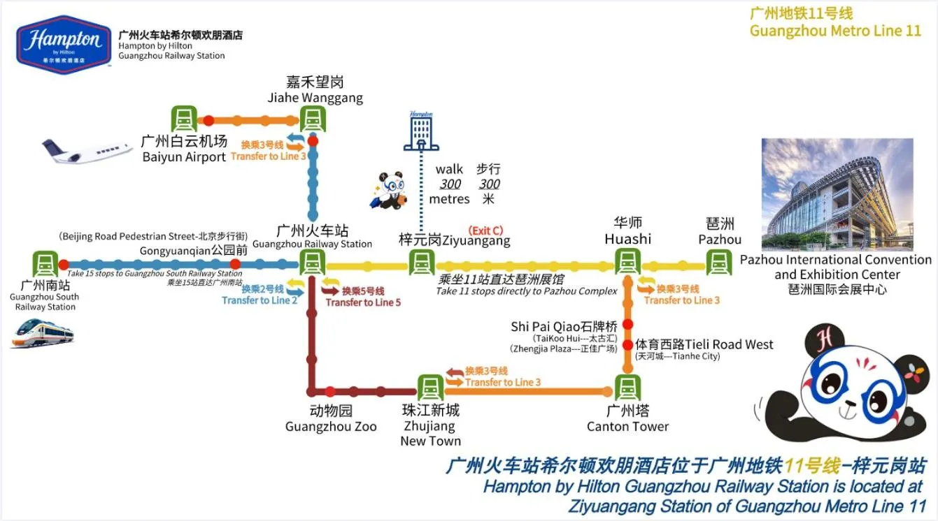Hampton by Hilton Guangzhou Railway Station