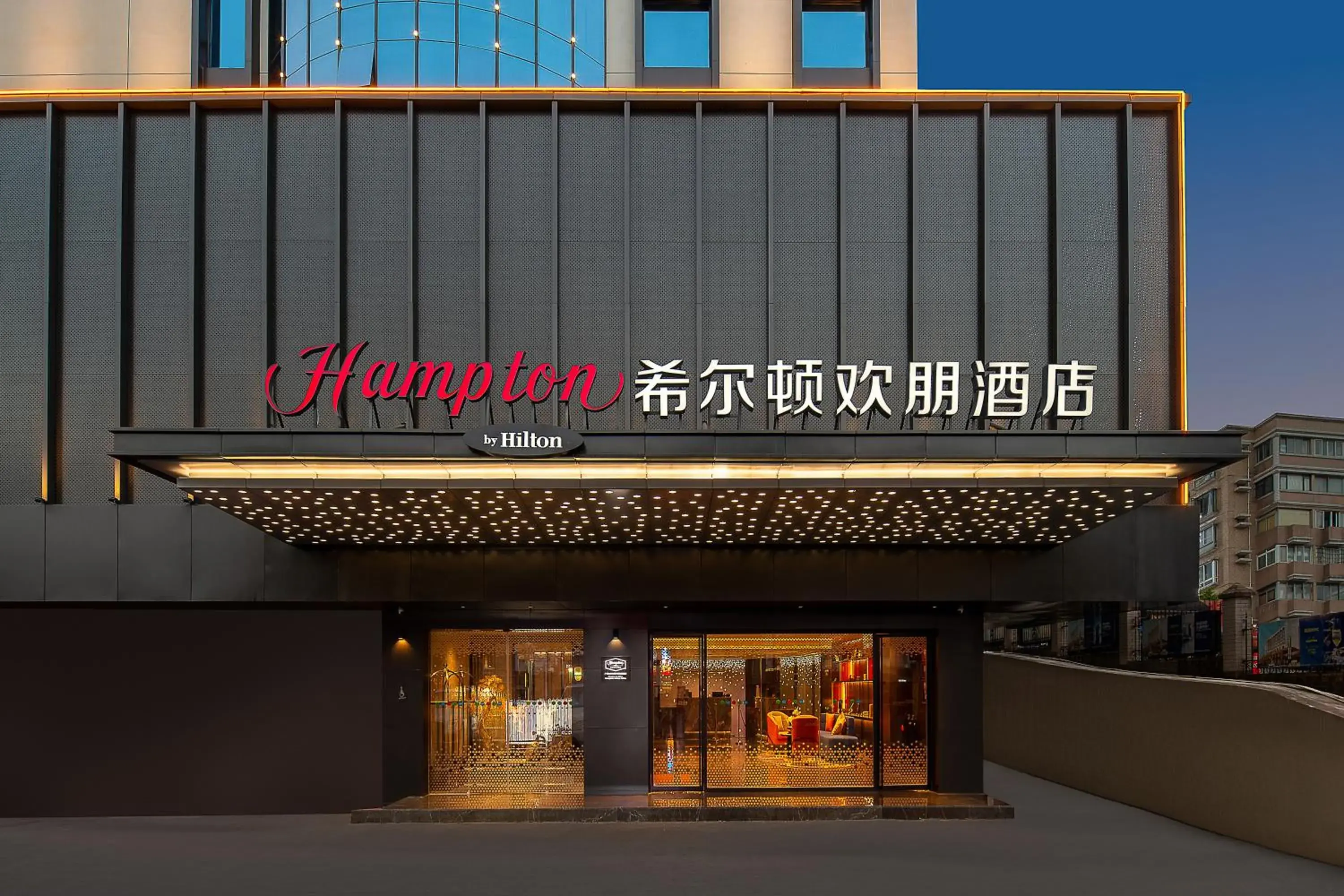 Hampton by Hilton Guangzhou Railway Station Hampton by Hilton Guangzhou Railway Station