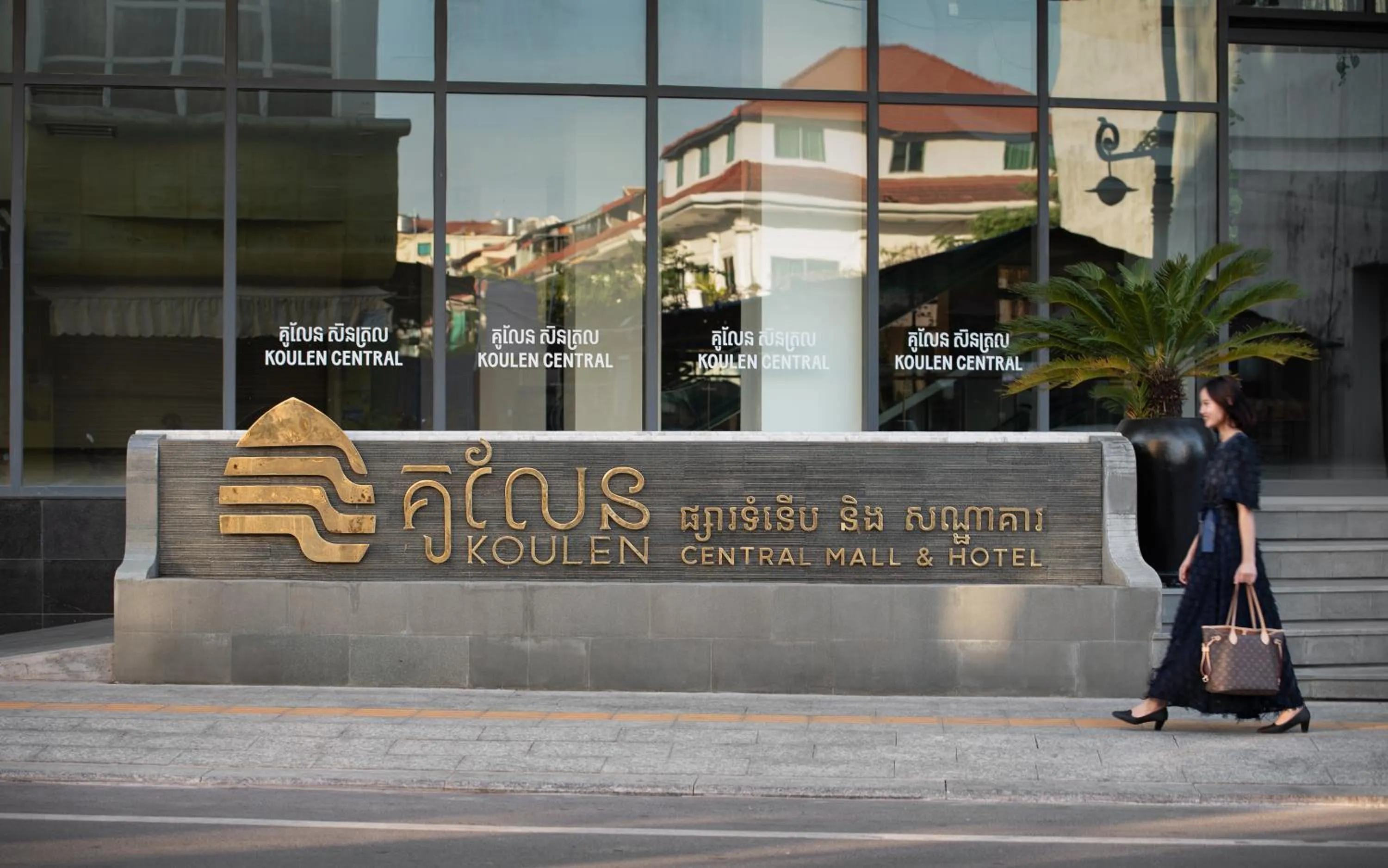 Property building in Koulen Central Hotel