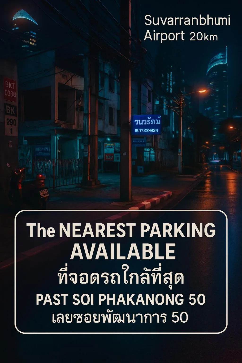 Parking in mstay