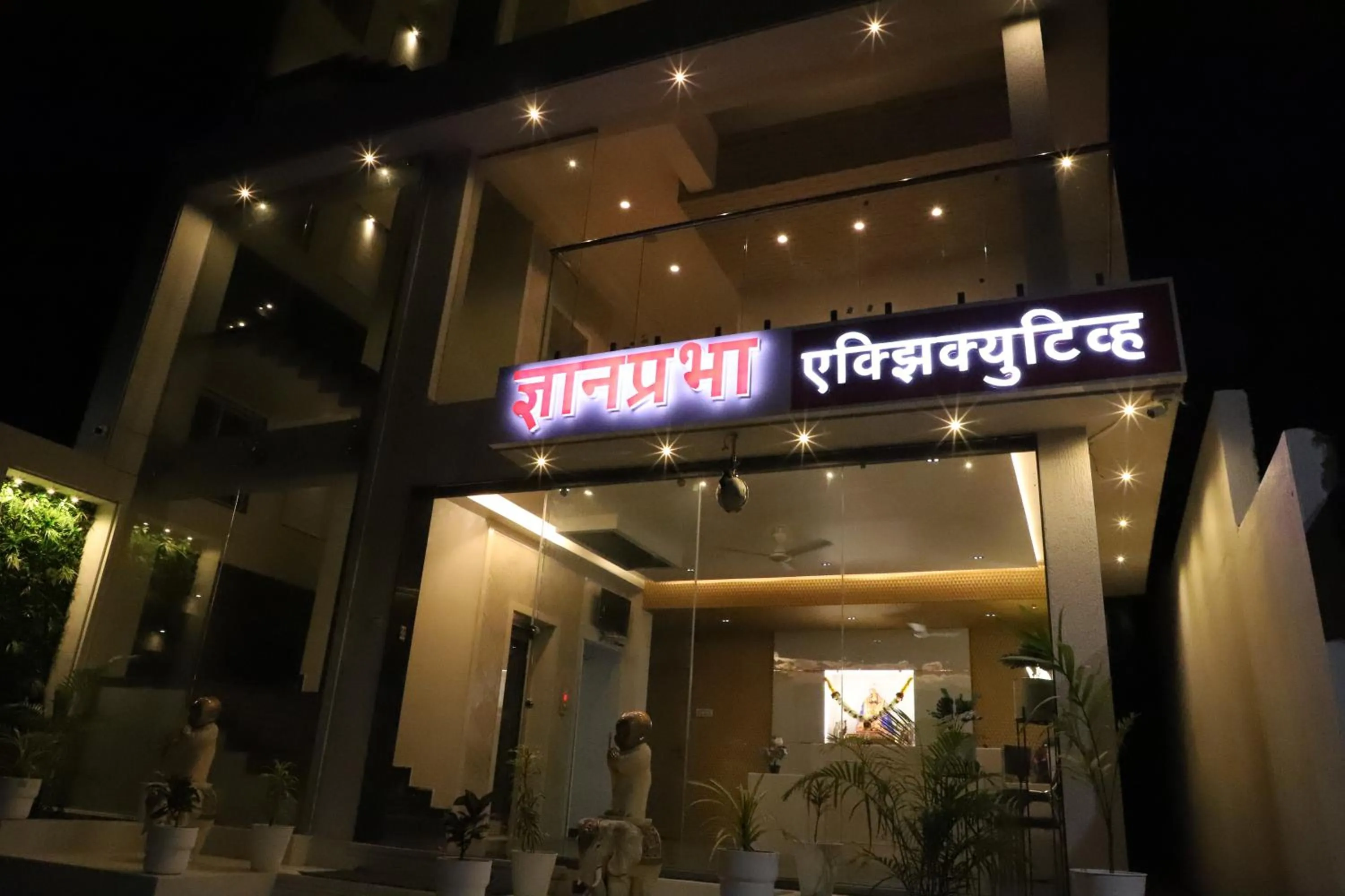 Night in Dnyanprabha Executive