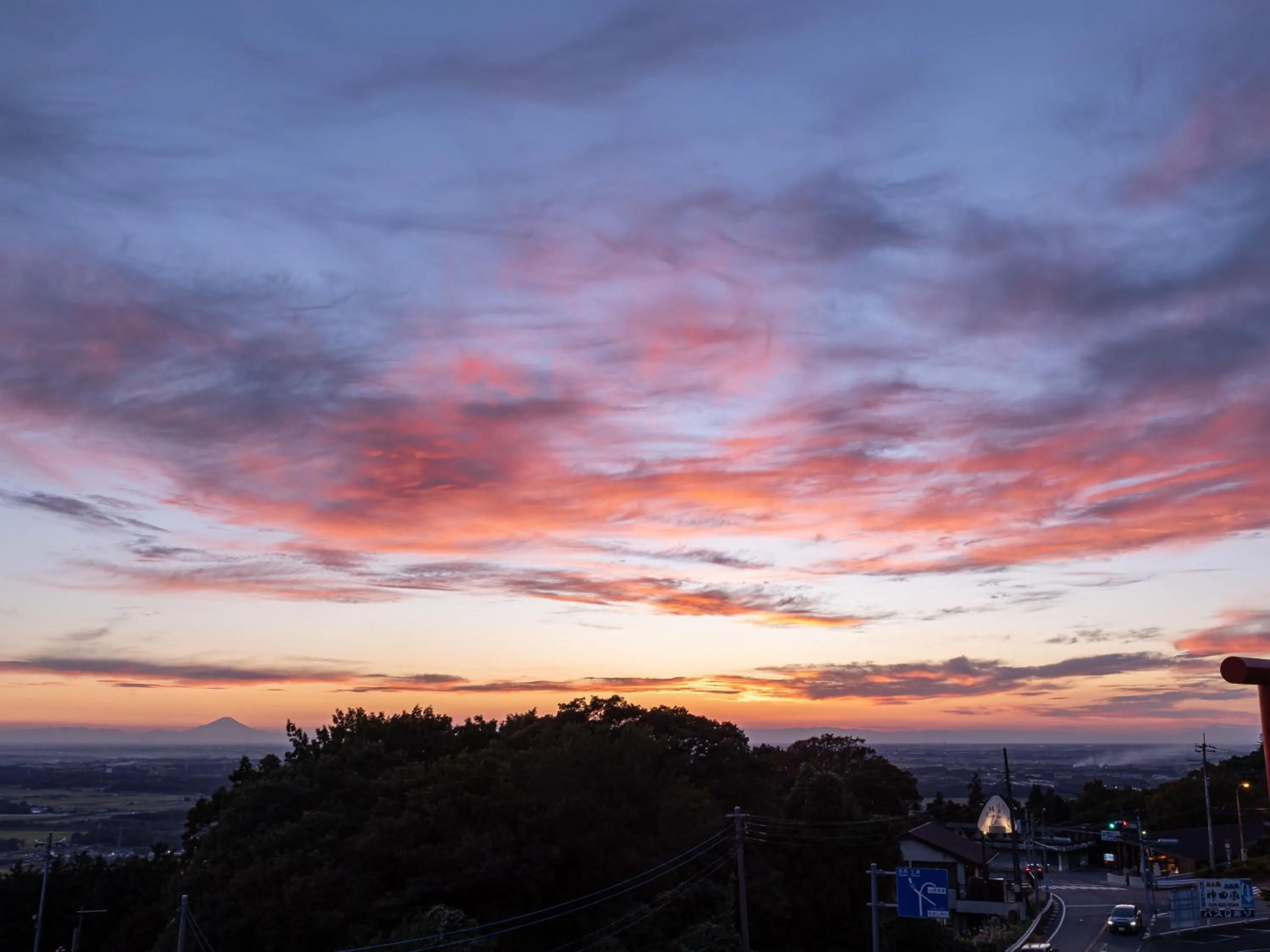 Natural landscape in Kamenoi Hotel Tsukubasan