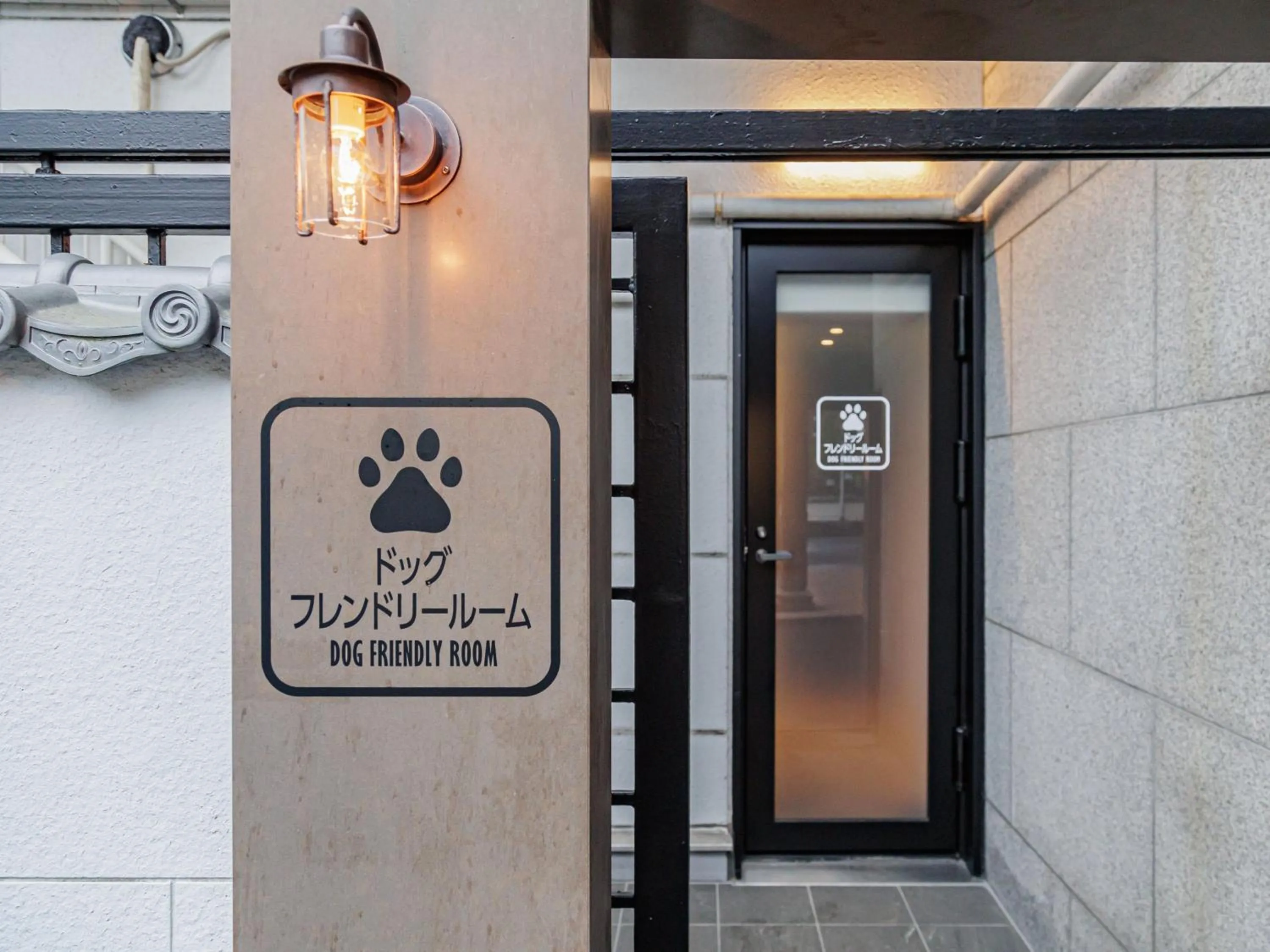 Animals in Kamenoi Hotel Tsukubasan