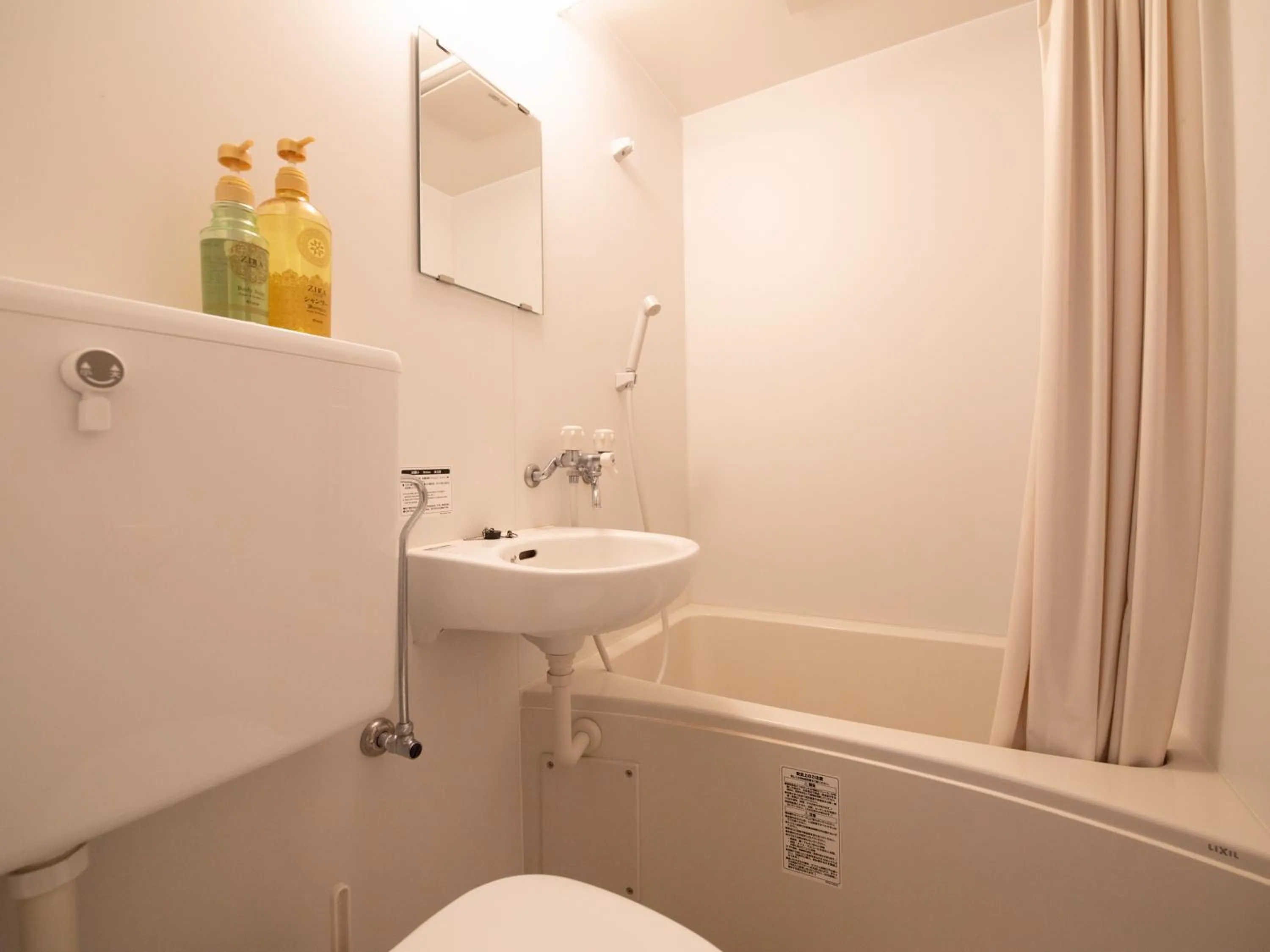 Bathroom in Tabist Hotel Yamashiro Onsen