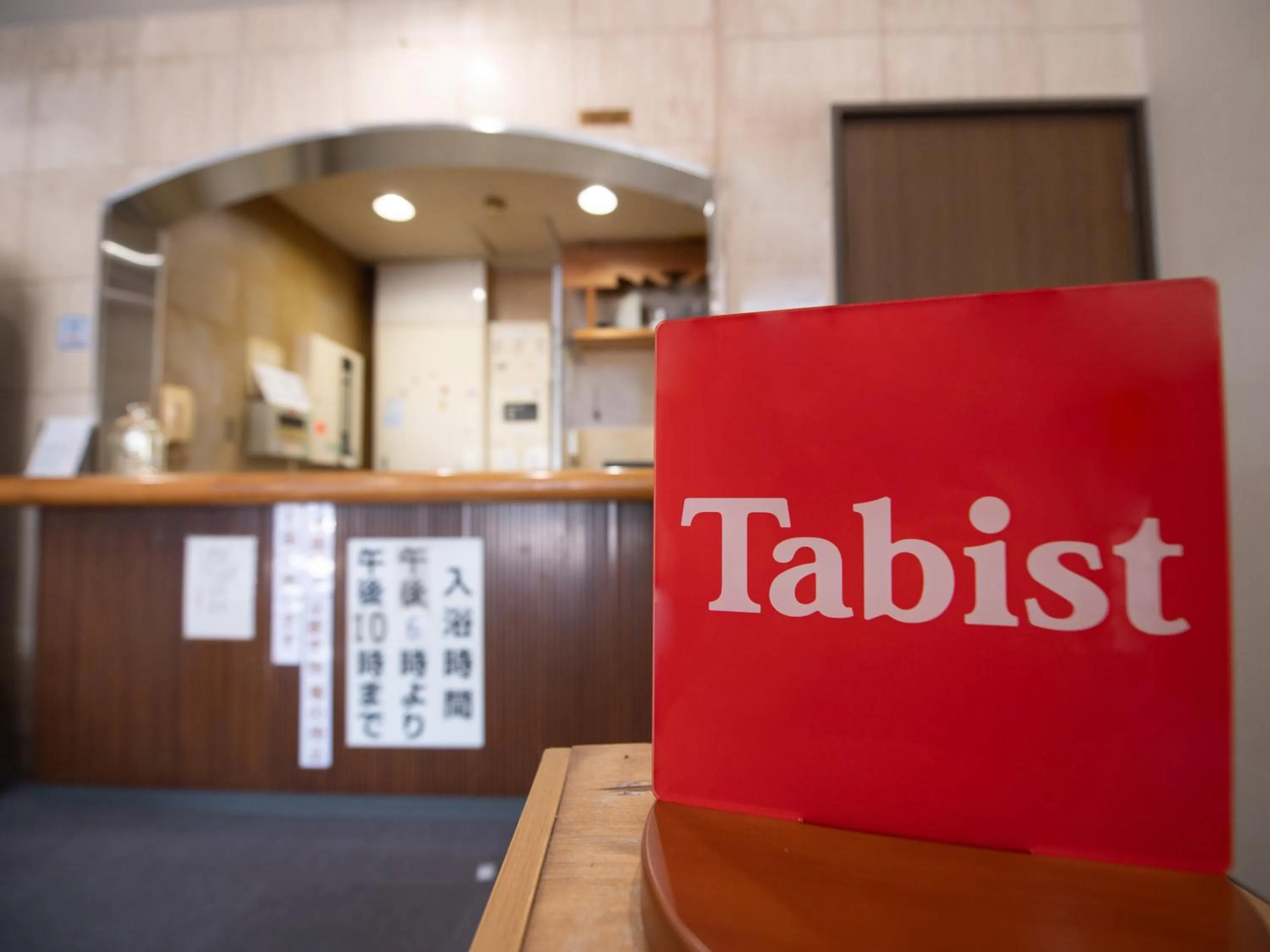 Lobby or reception in Tabist Hotel Yamashiro Onsen