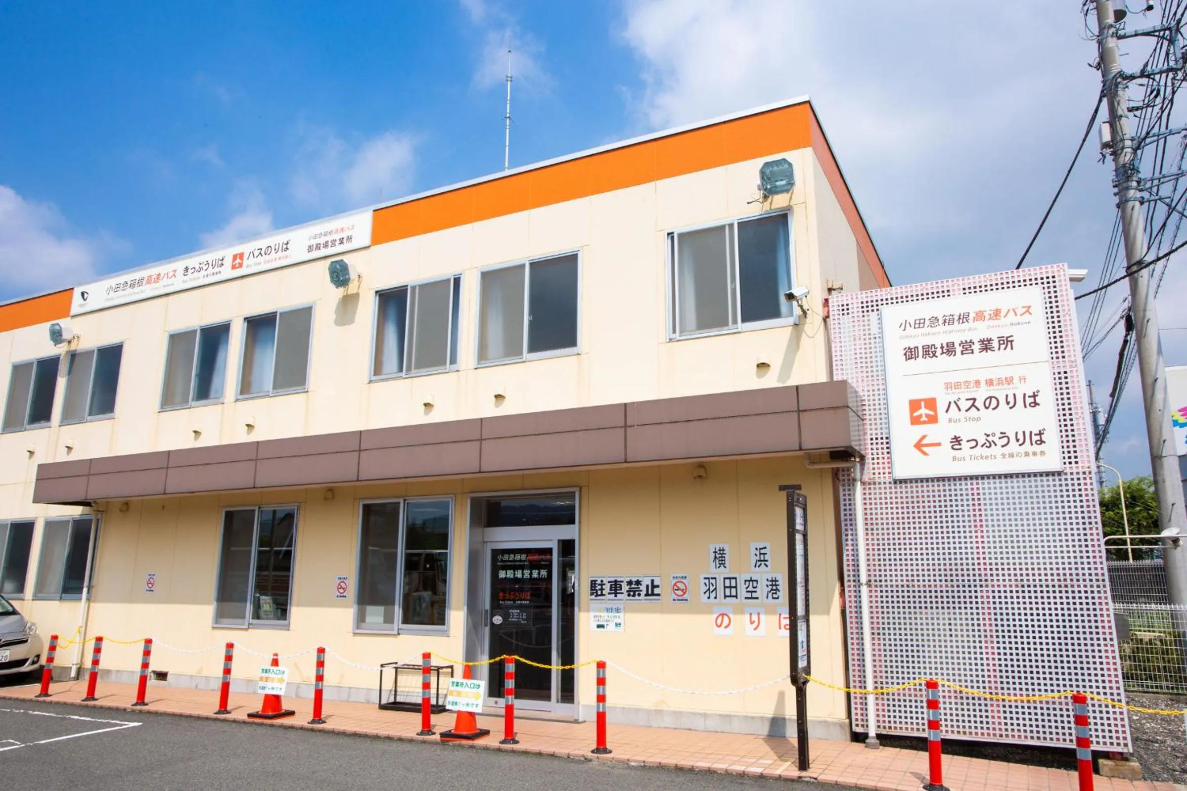 Other in Kuretake Inn Gotemba Inter Gold Cabin