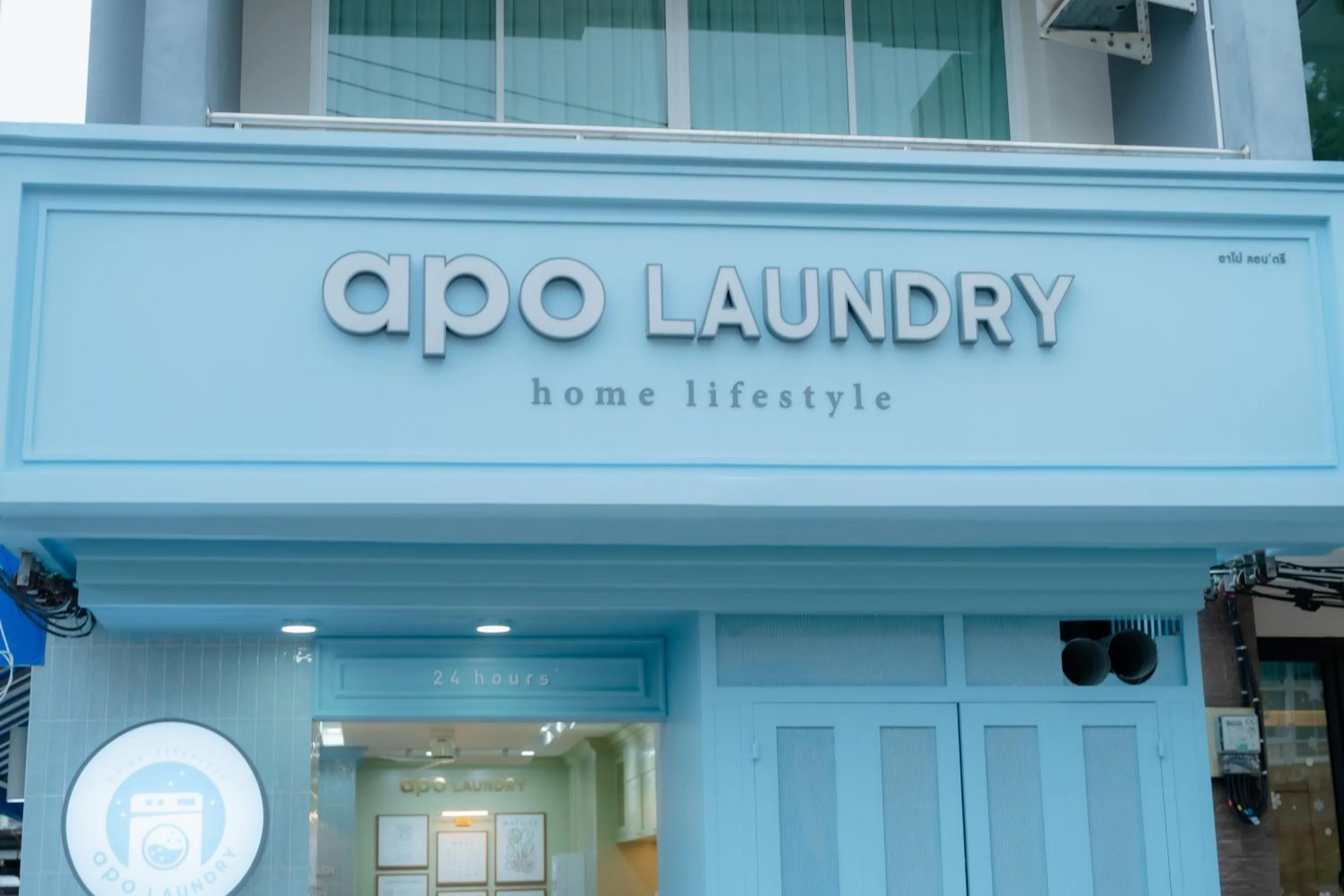 washing machine in Apo Hotel