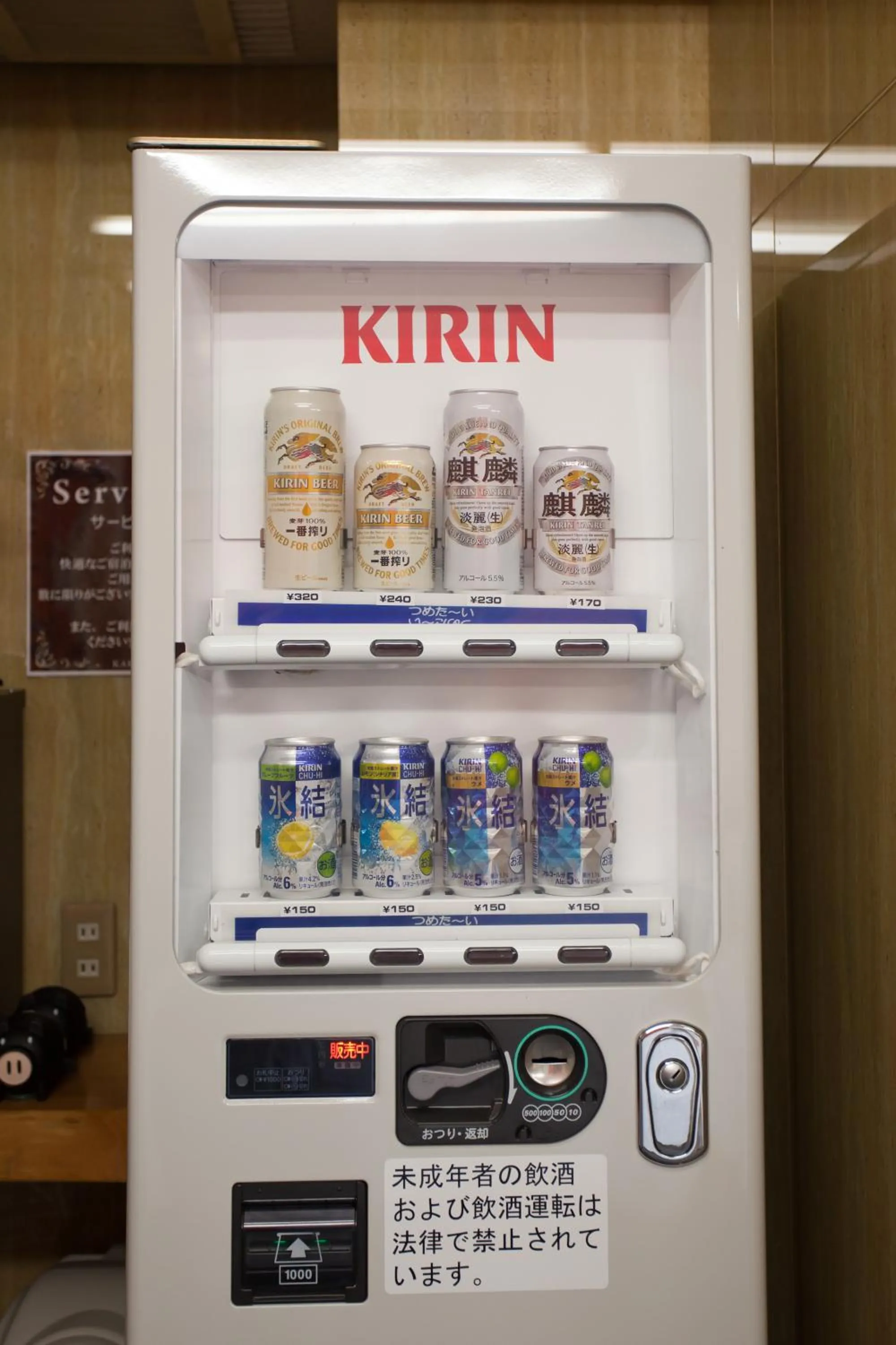 Decorative detail in Kakegawa Station Hotel