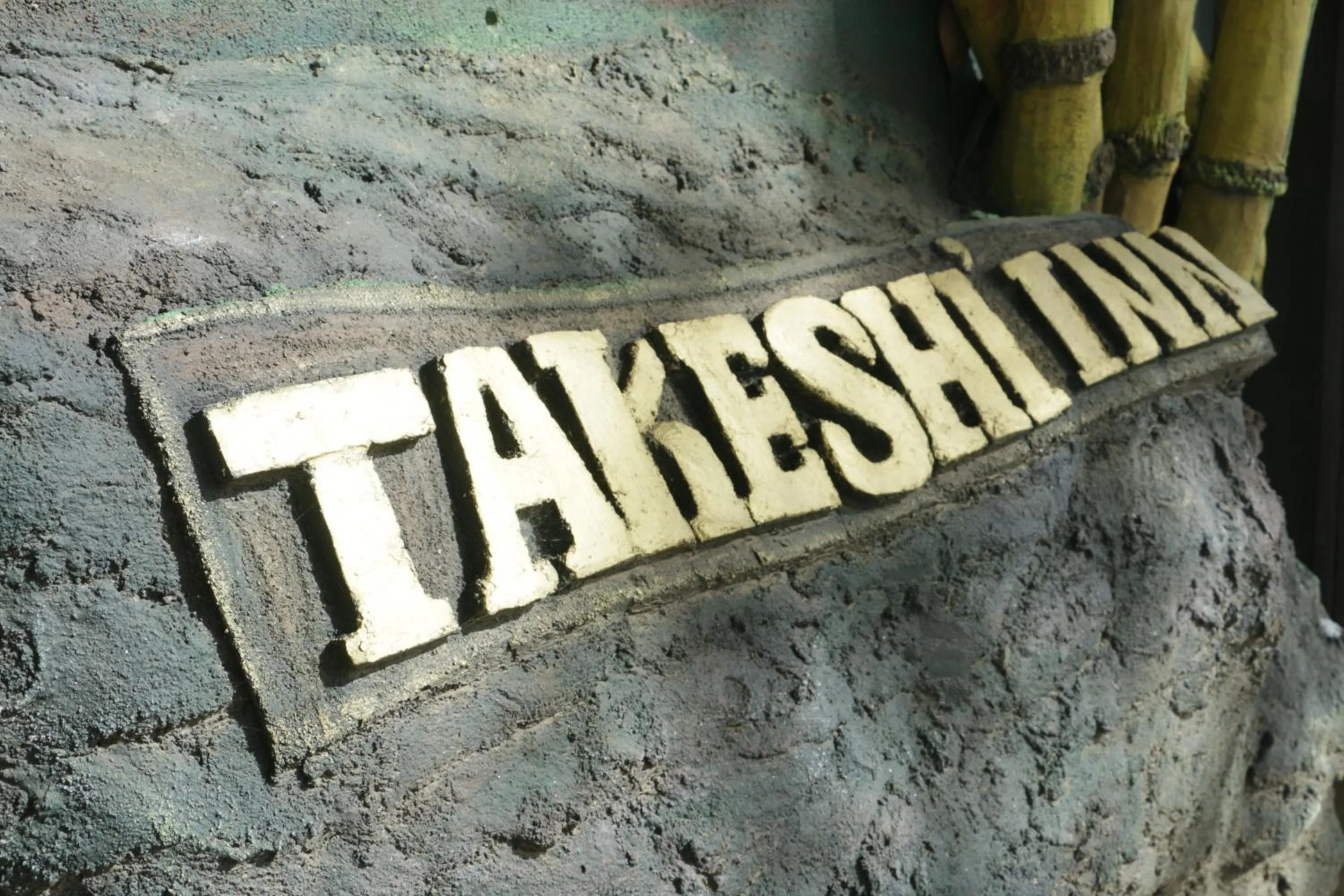 Property logo or sign in Takeshi Inn