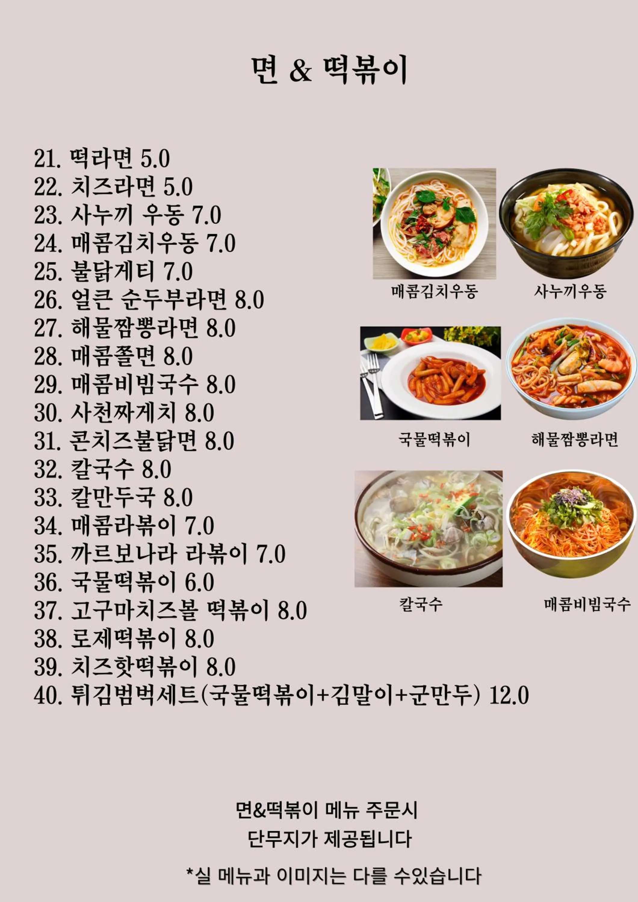 Breakfast in Golden Hotel Incheon