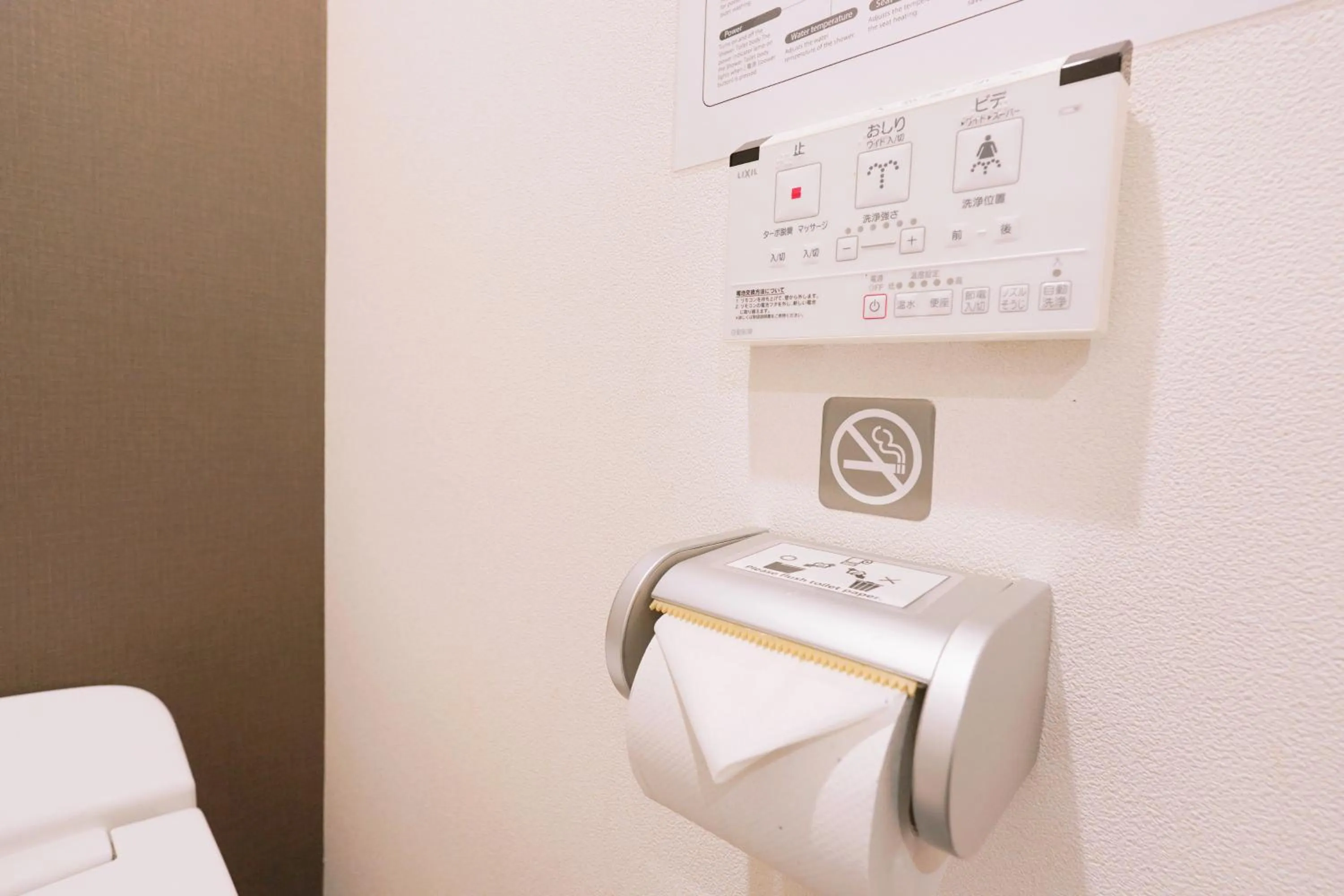 Toilet in Park Central Sakura Hotel