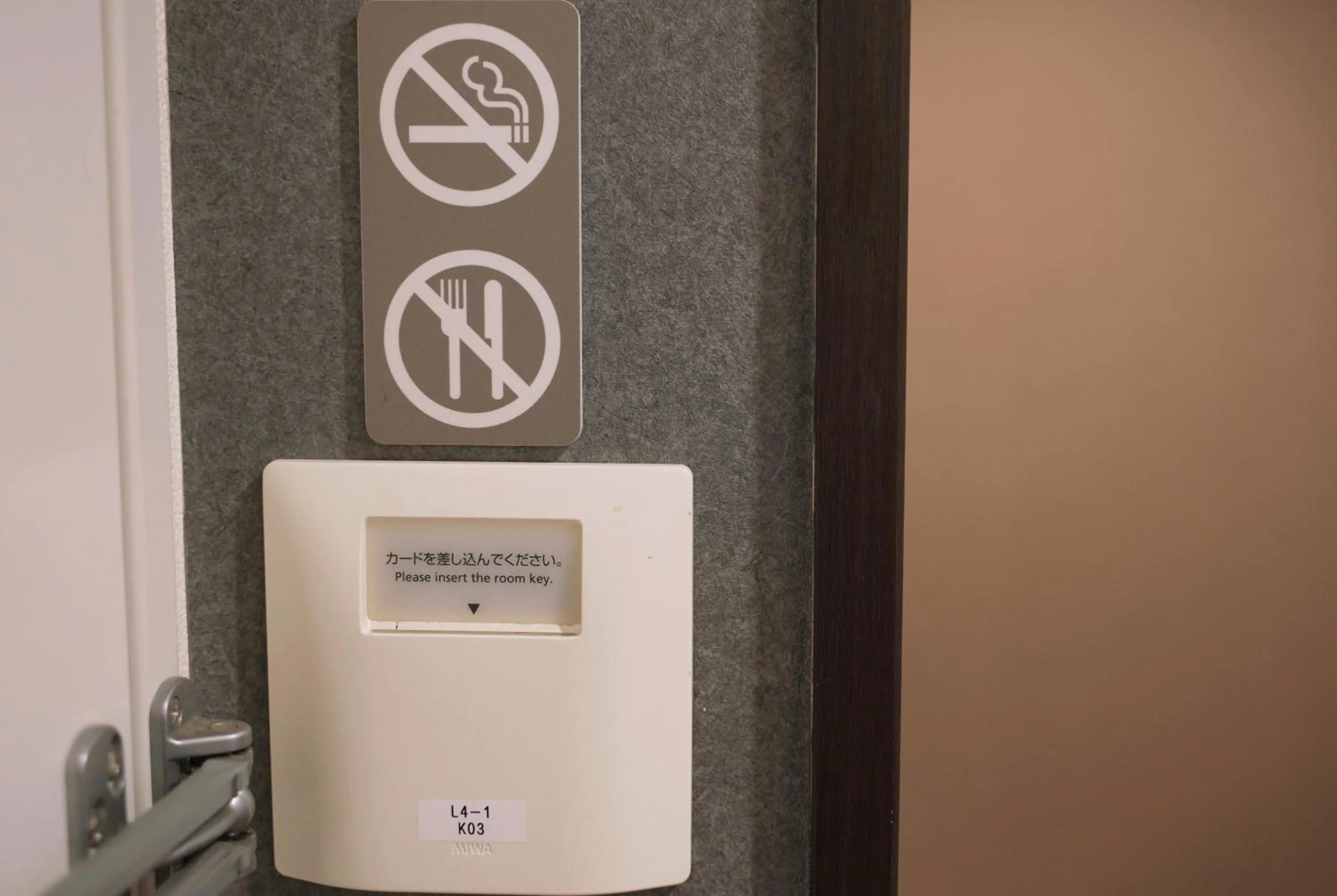 Other in Park Central Sakura Hotel