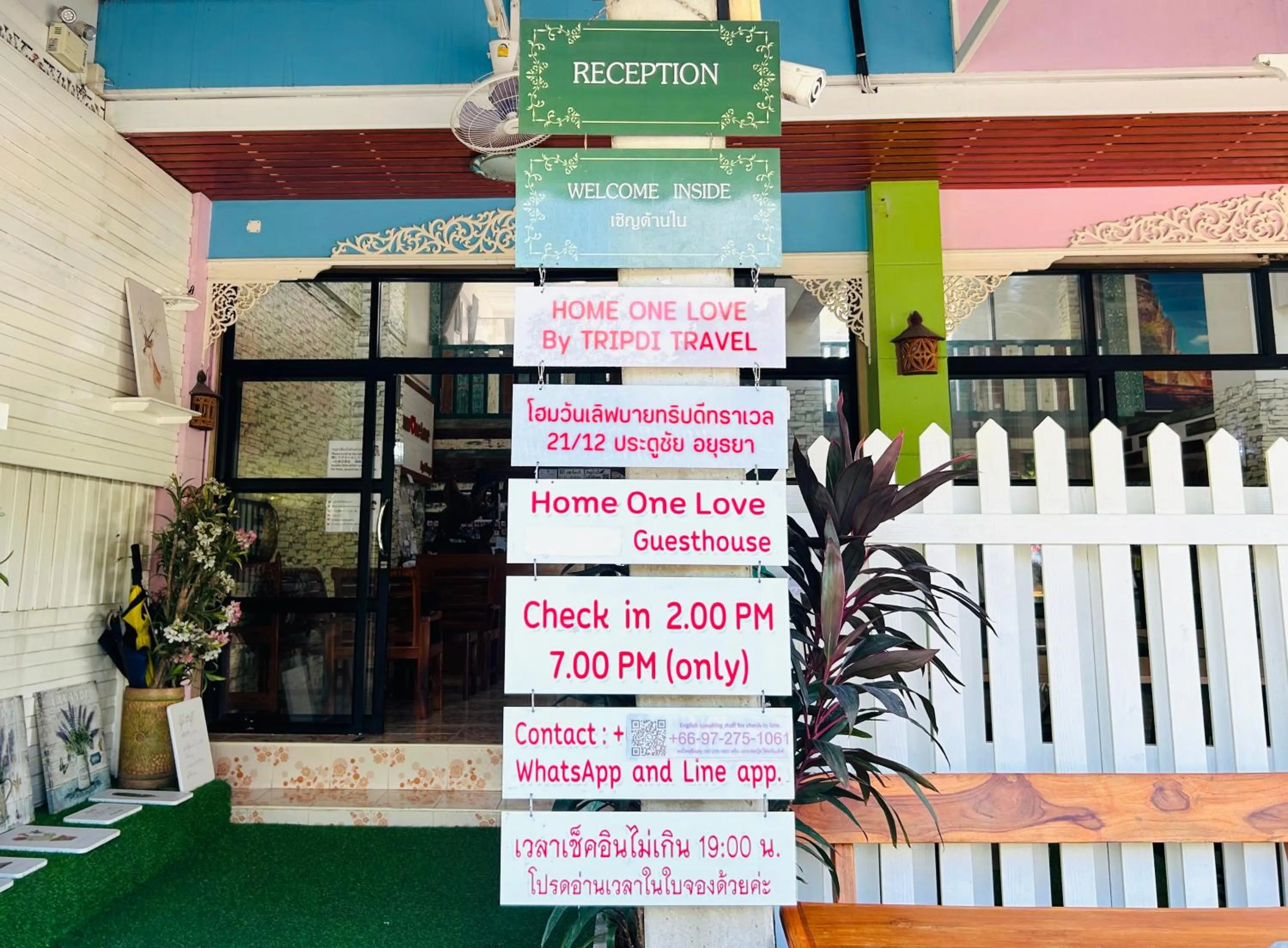 Home One Love Ayutthaya GH