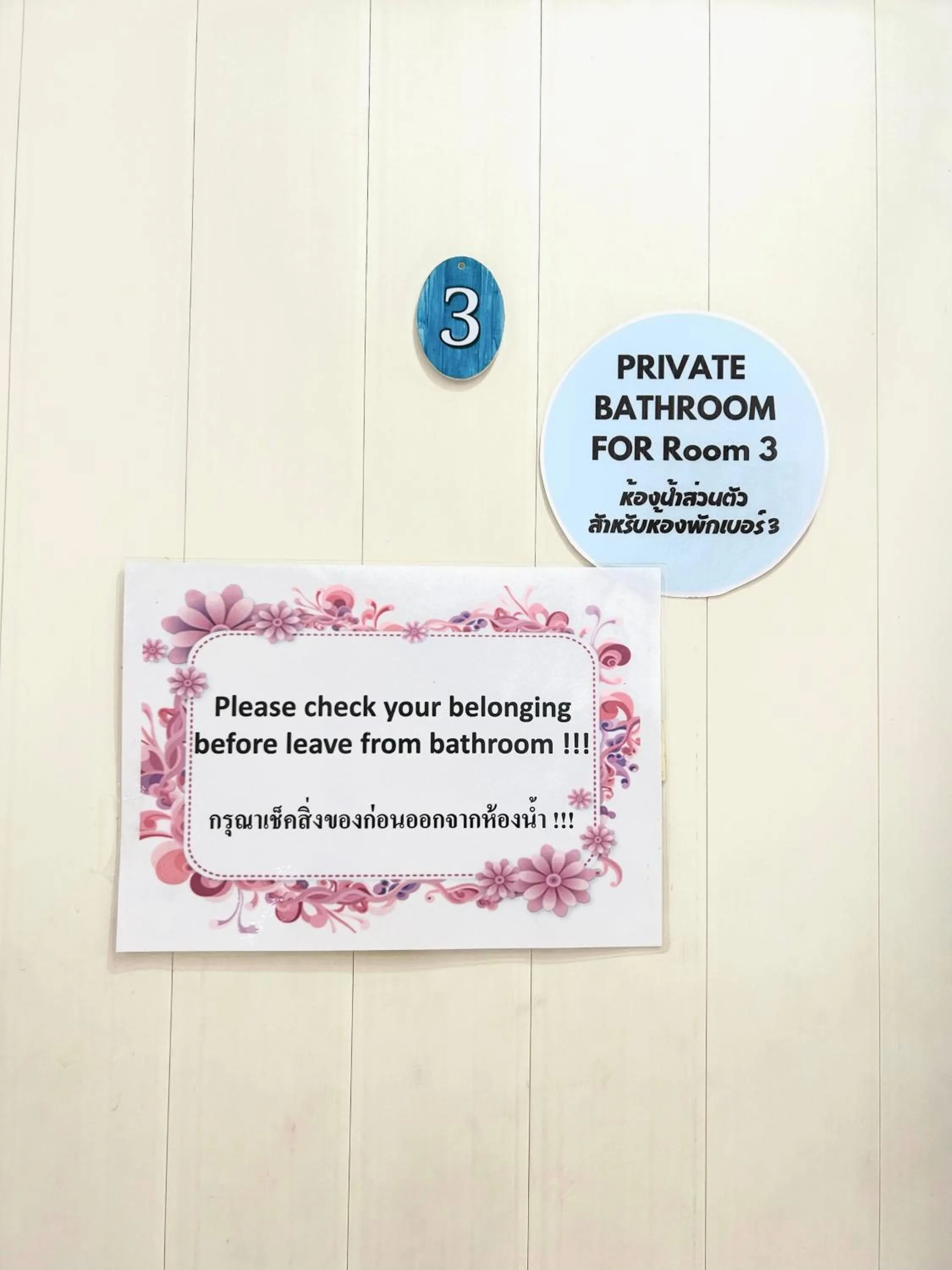 Home One Love Ayutthaya GH