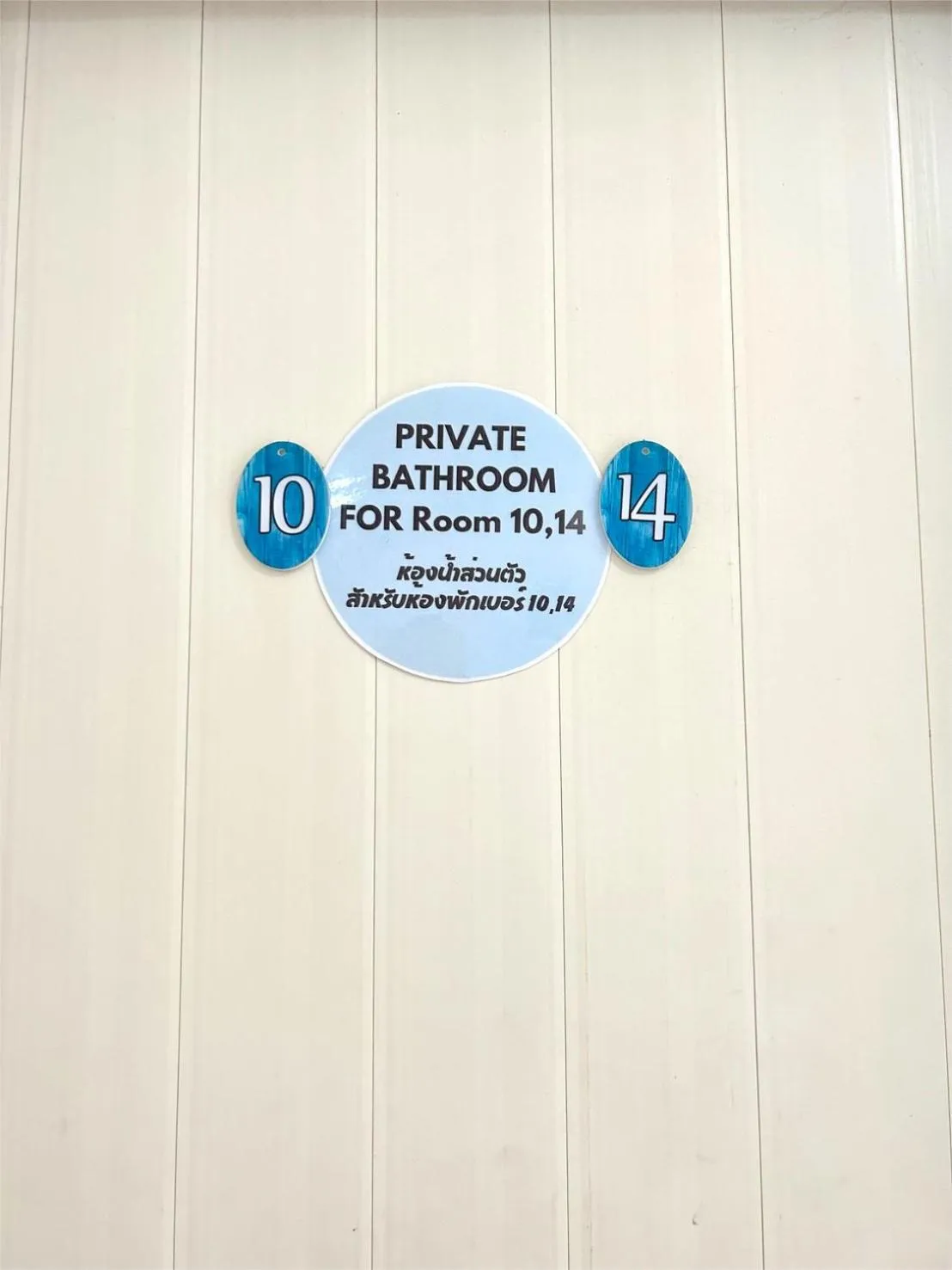 Toilet in Home One Love Ayutthaya GH