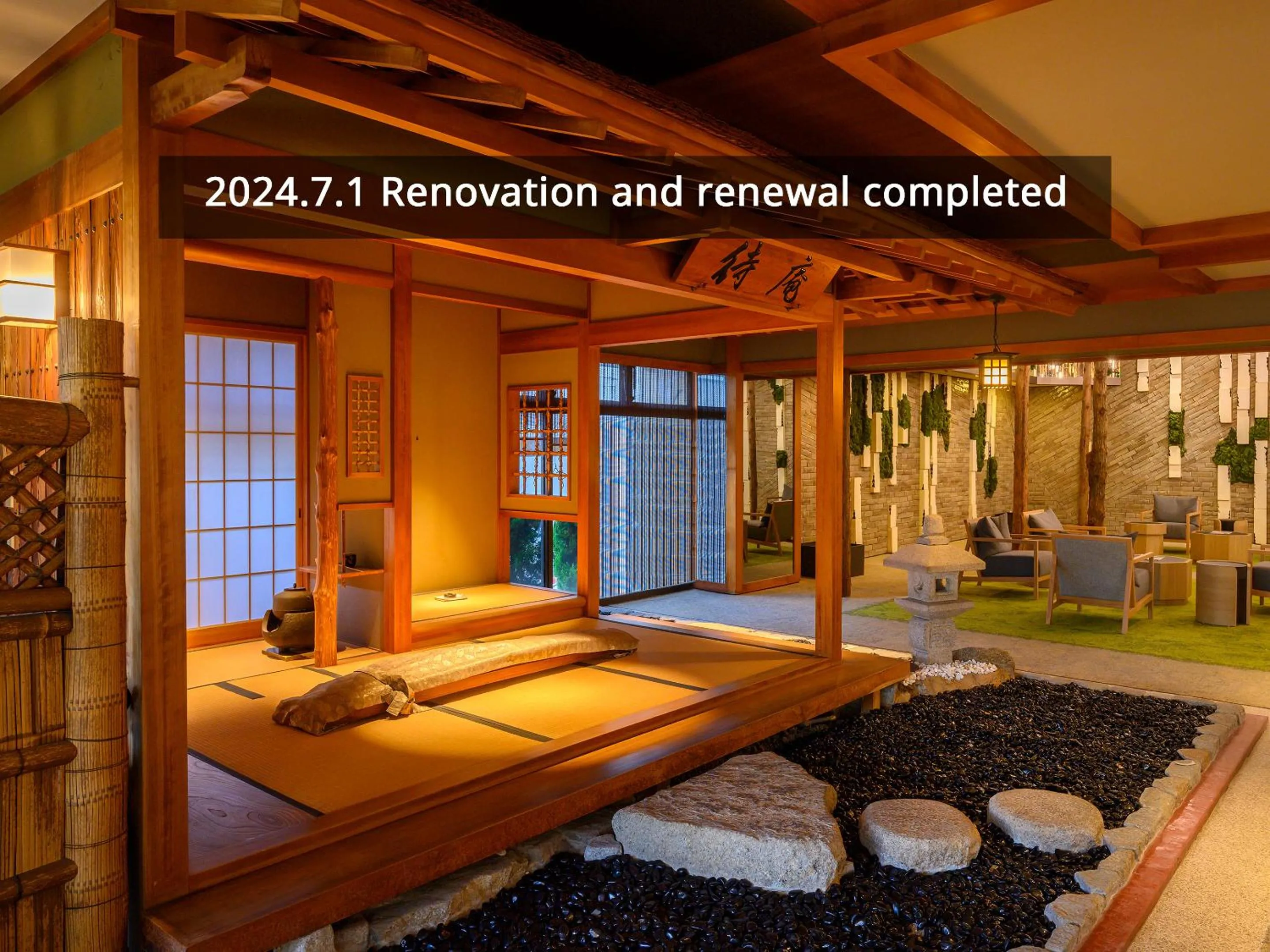 Lobby or reception, Bed in KAMENOI HOTEL Nachi Katsuura