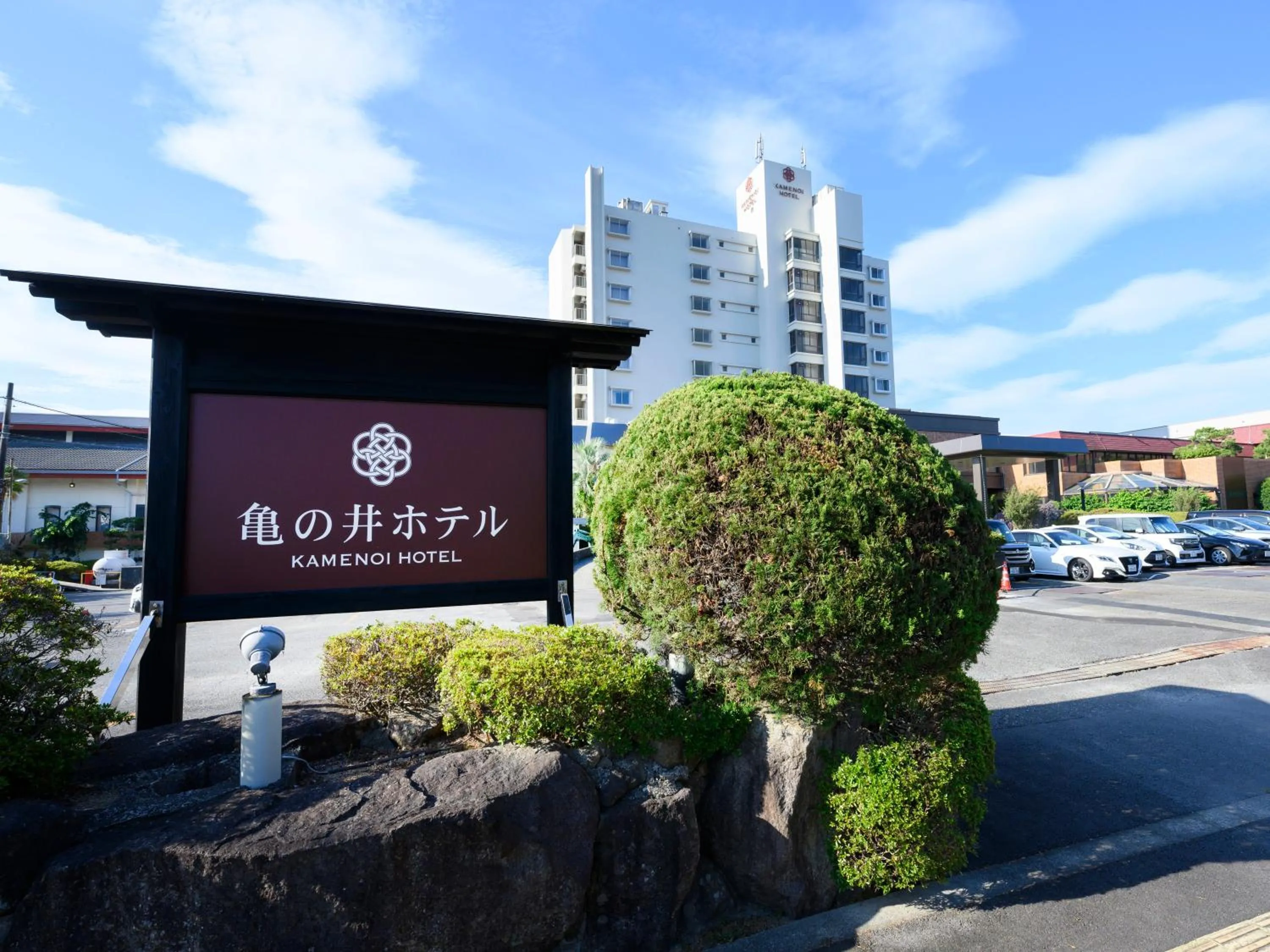 Property building in KAMENOI HOTEL Nachi Katsuura