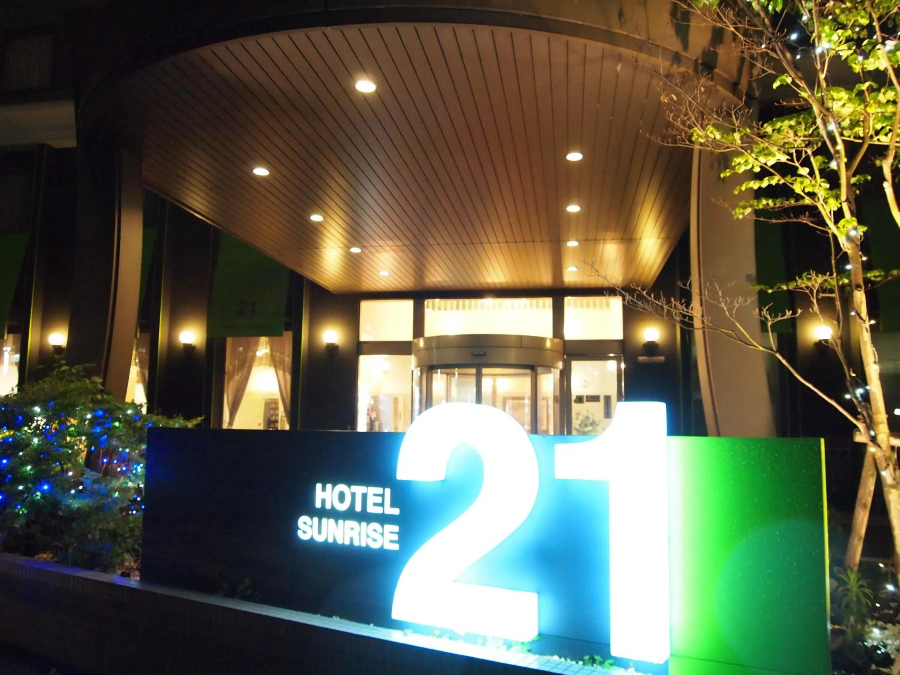 Facade/entrance in Hotel Sunrise21