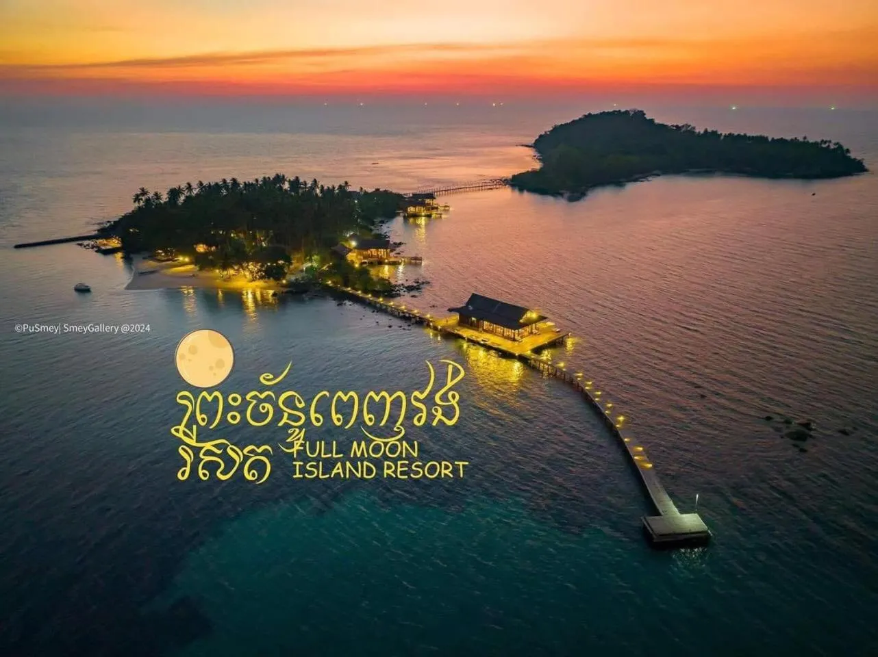 Property building in Full Moon Island Resort