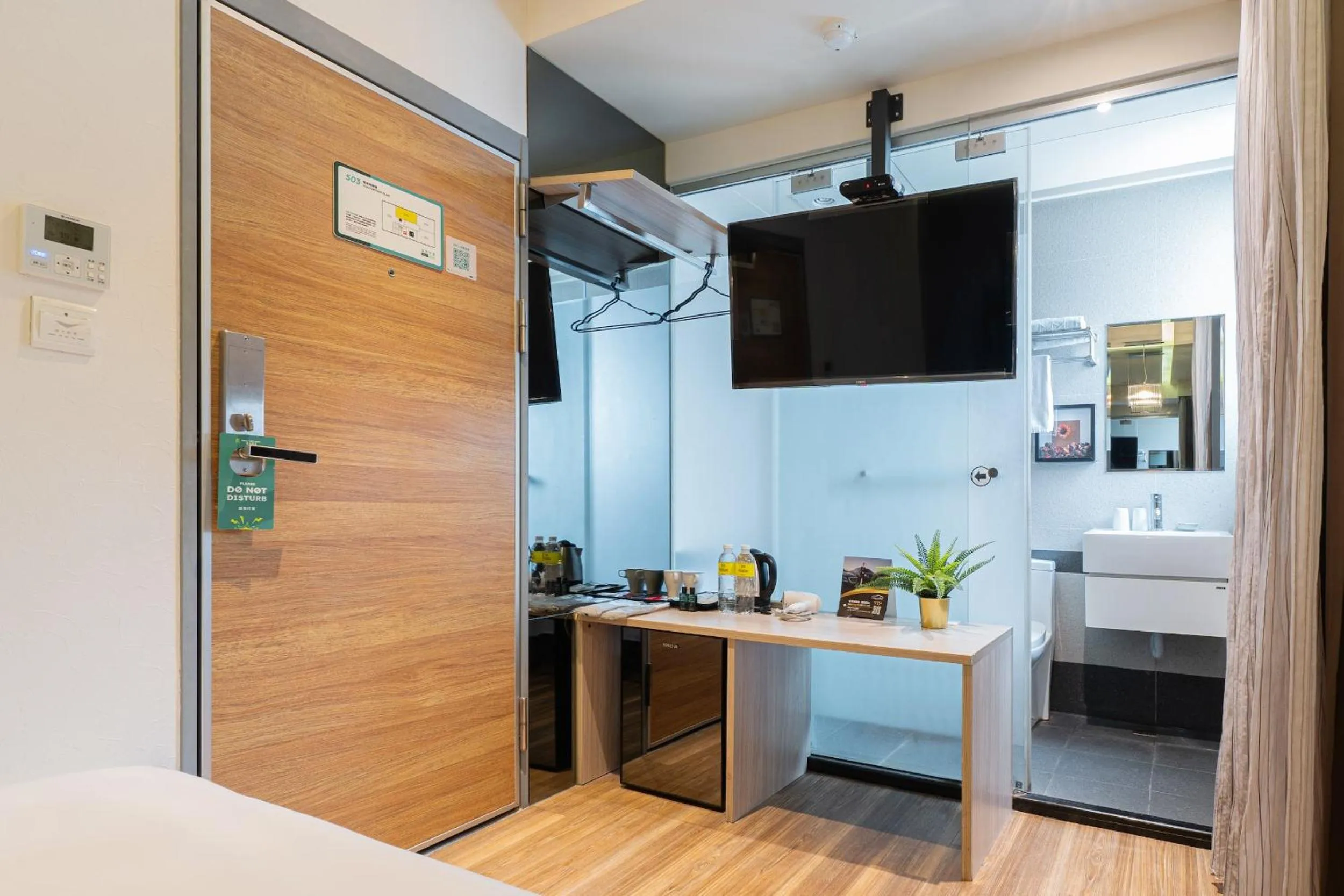 TV and multimedia in CHECK inn Express Taichung FuXing Hall 2