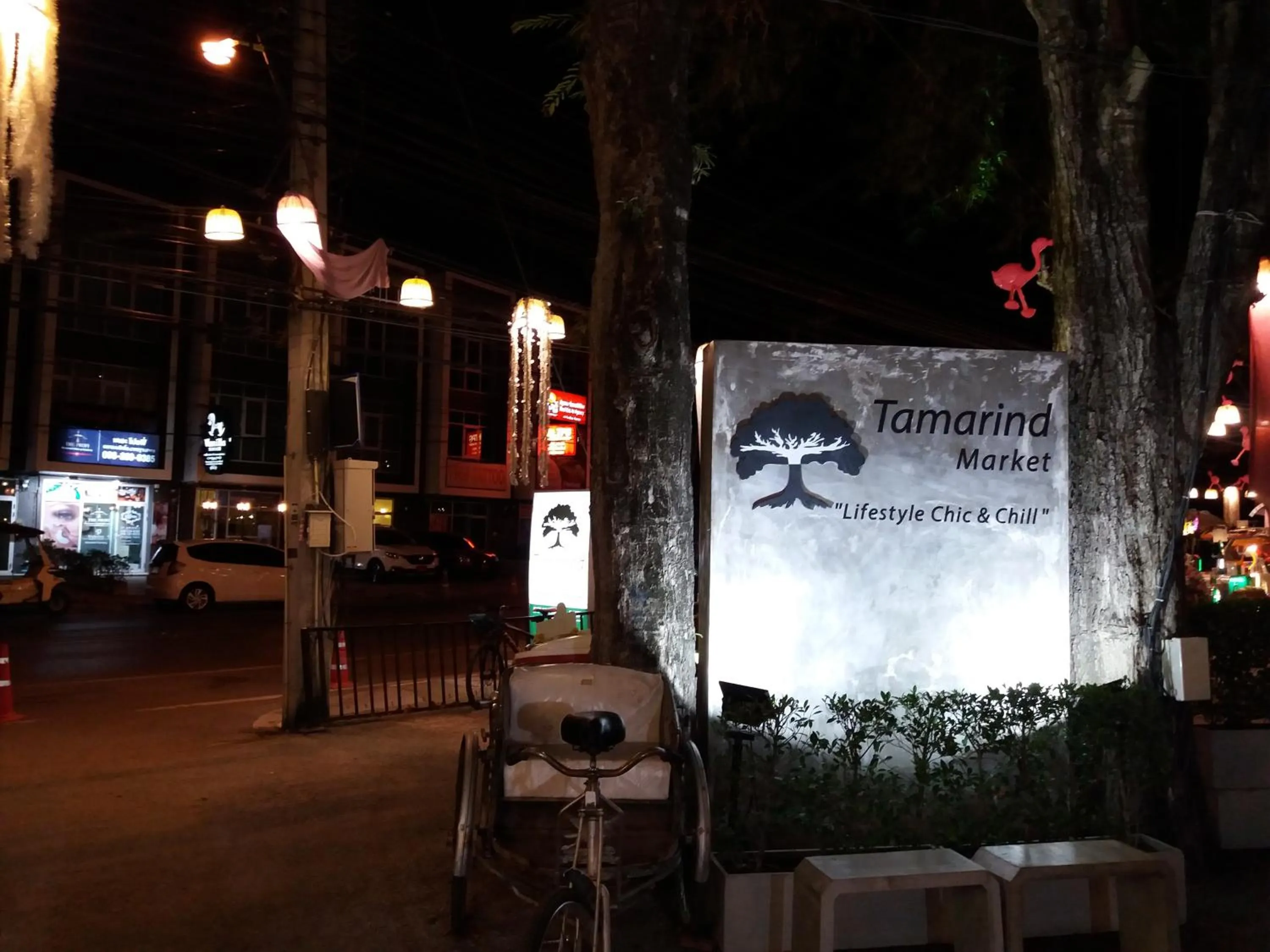 Nearby landmark in Vanilla Summer Inn