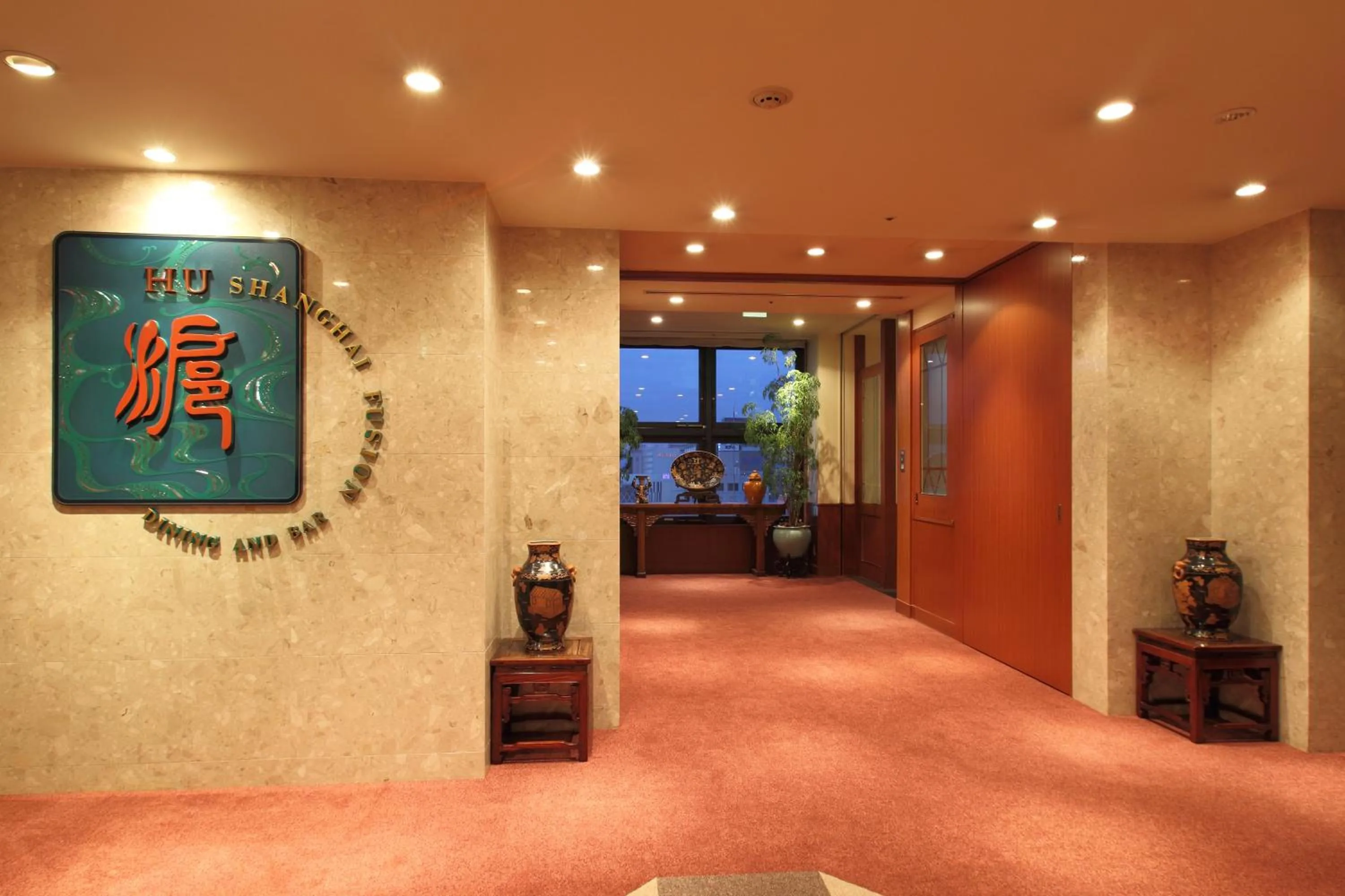 Restaurant/places to eat in President Hotel Mito