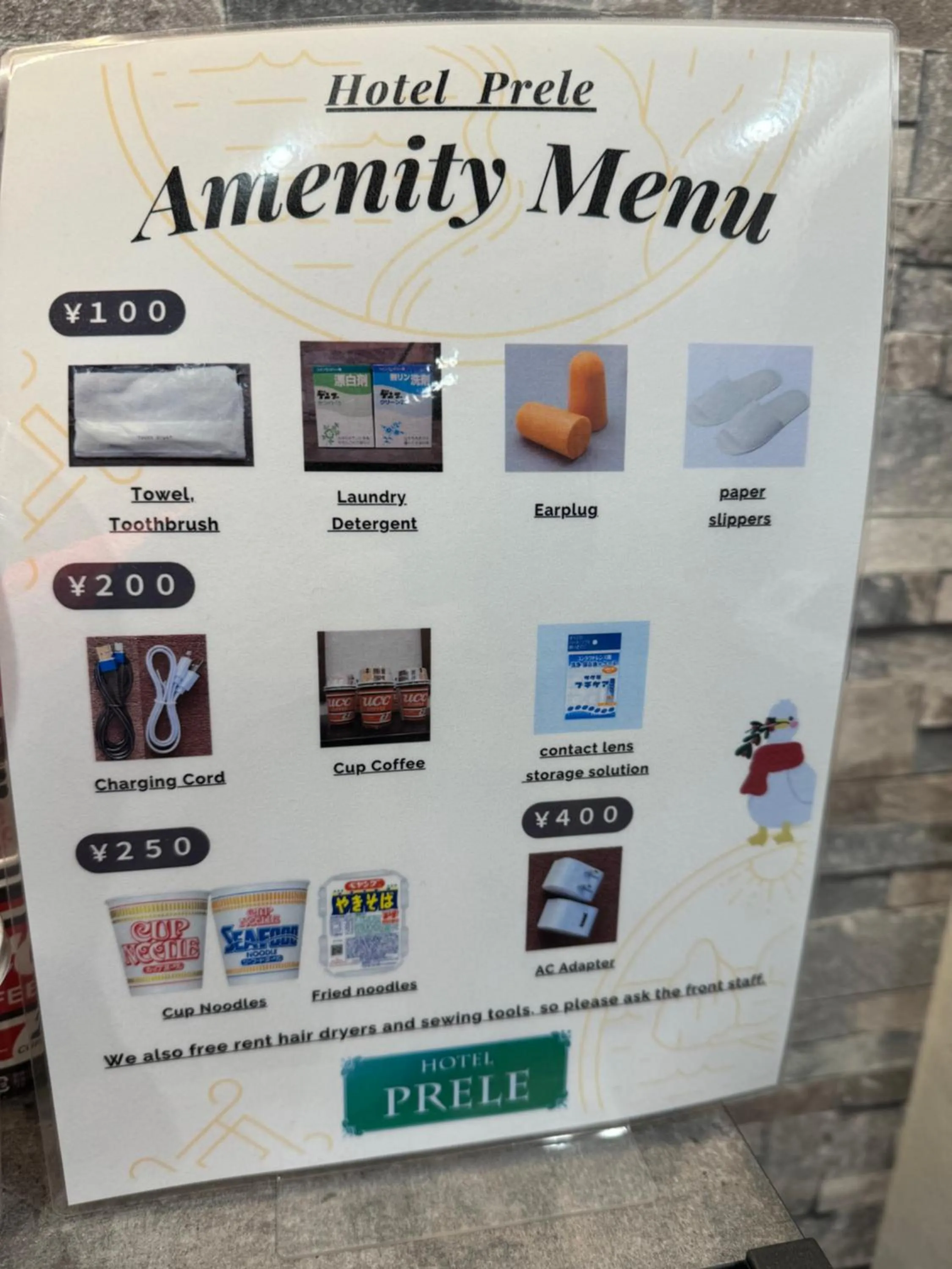 Property logo or sign in Hotel PRELE