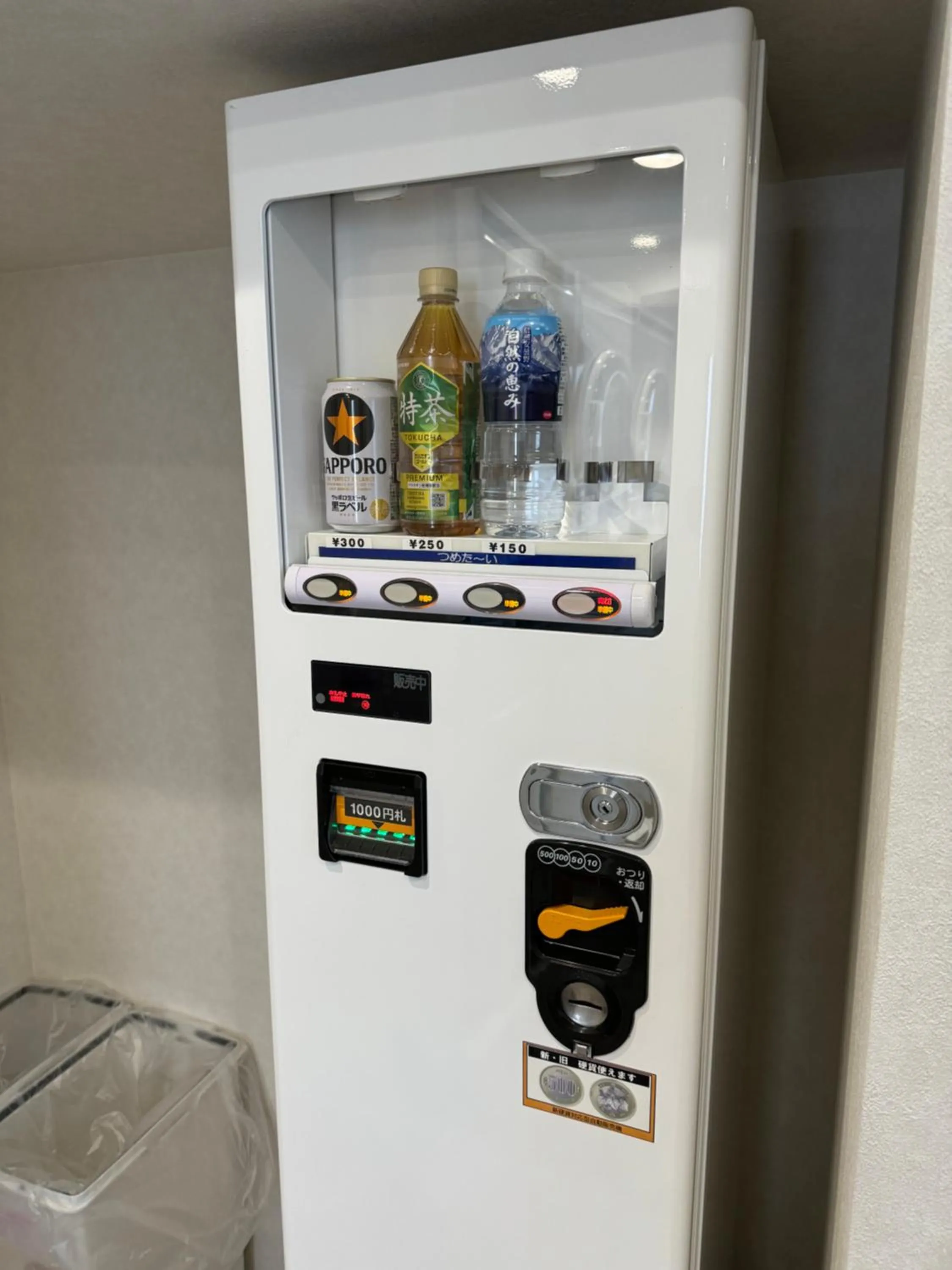 vending machine in Hotel PRELE
