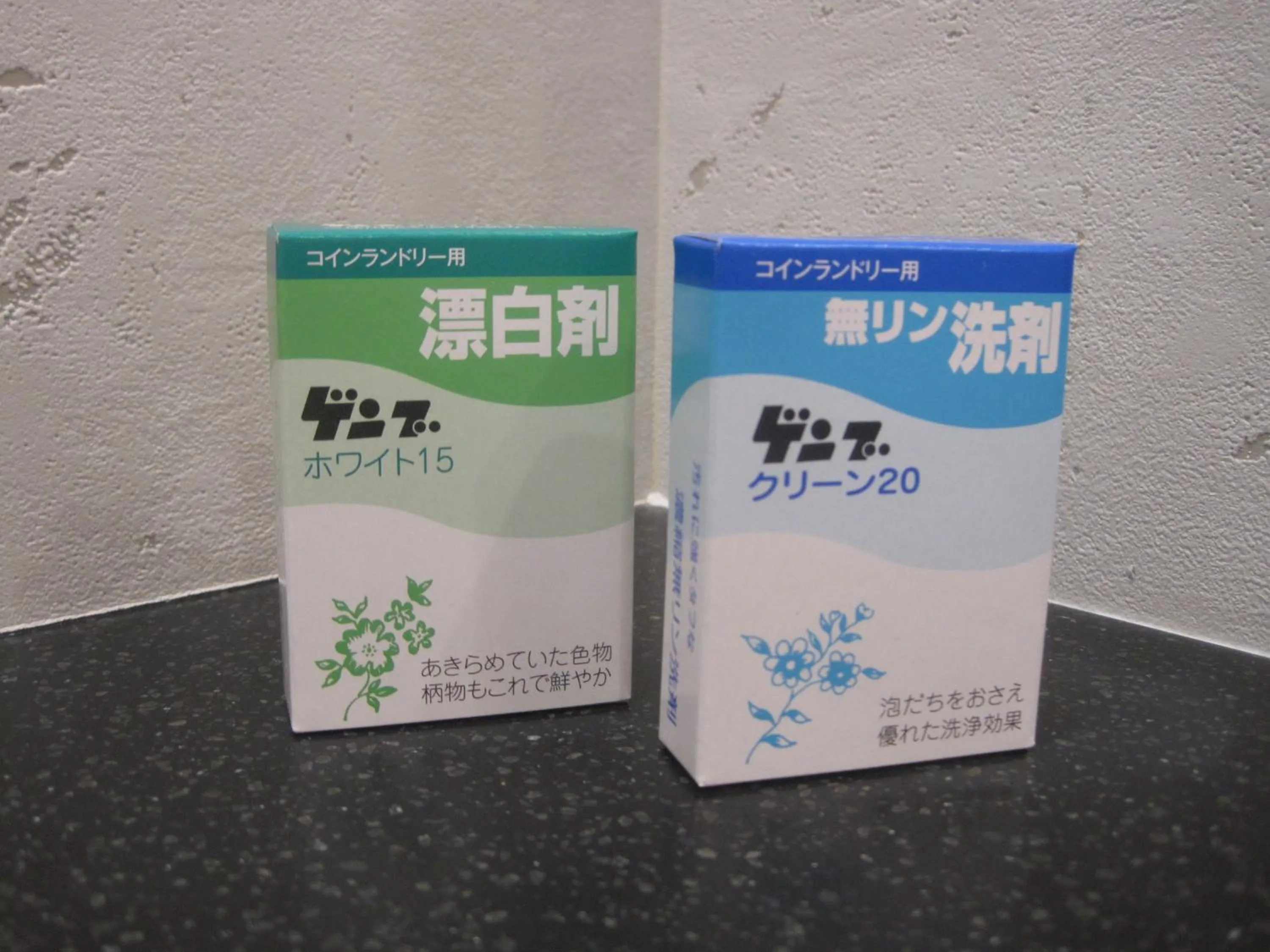 washing machine in Hotel PRELE