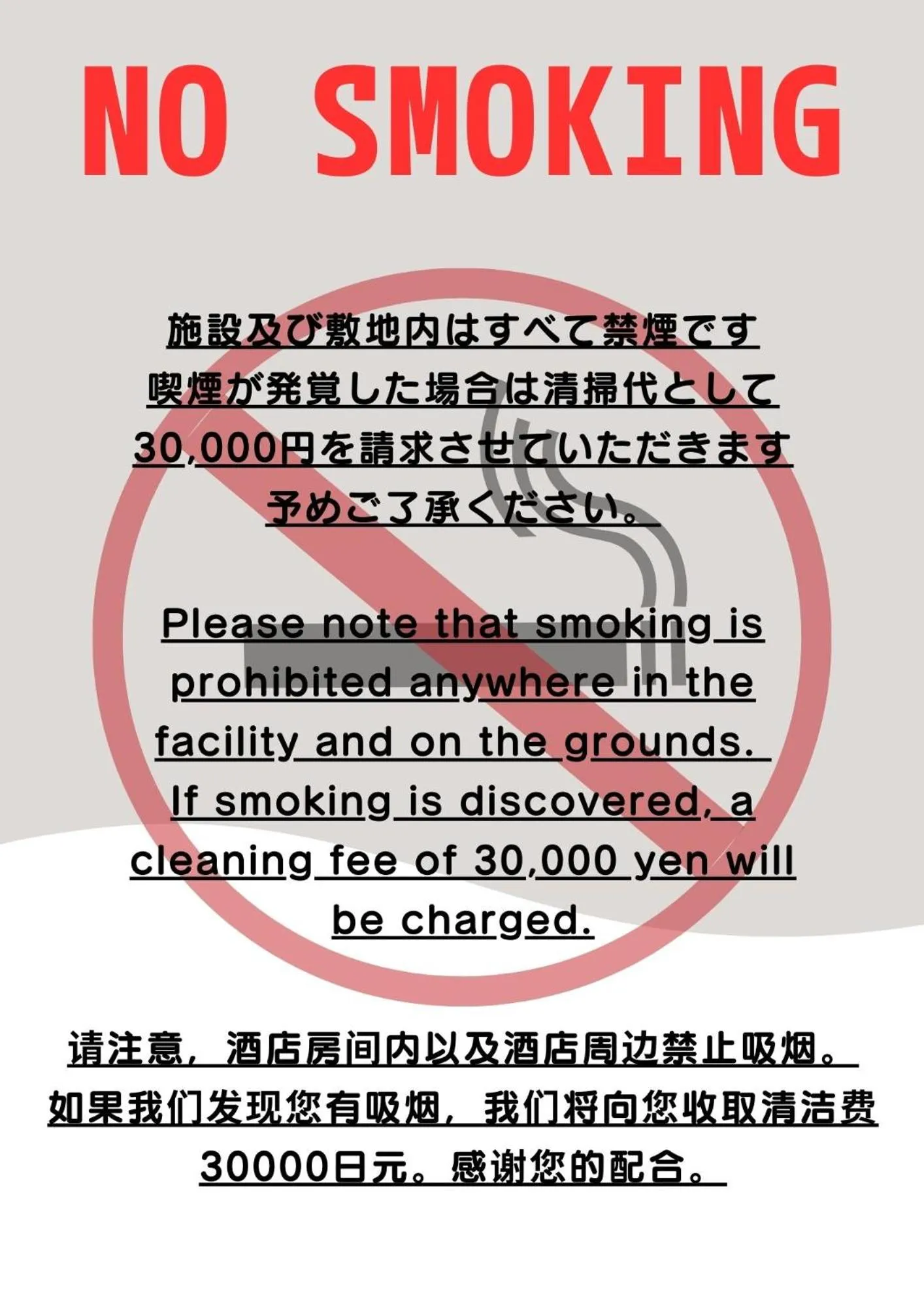 Text overlay in Hotel PRELE