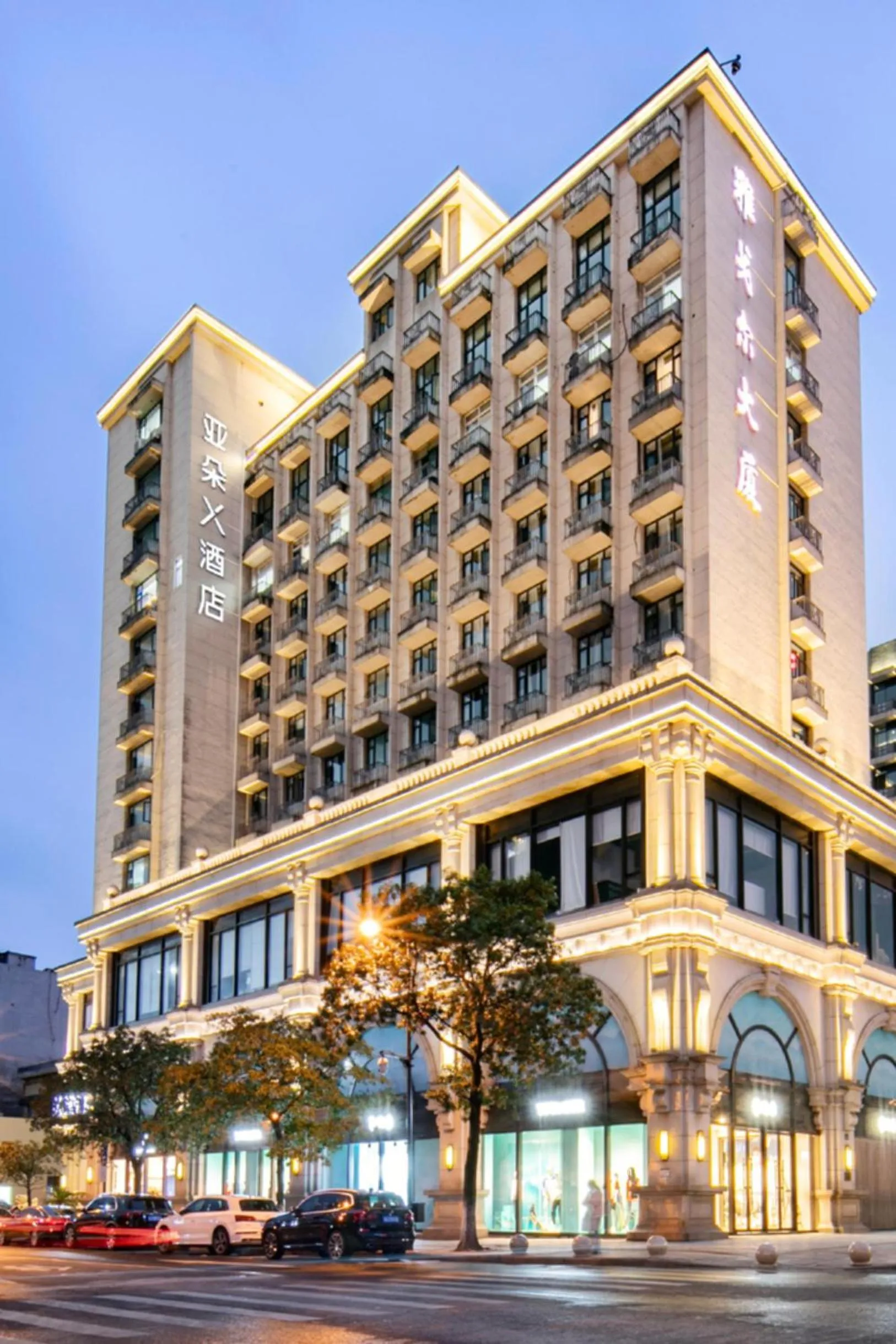 Atour X Hotel Hangzhou West Lake Wulin Plaza Yan'an Road