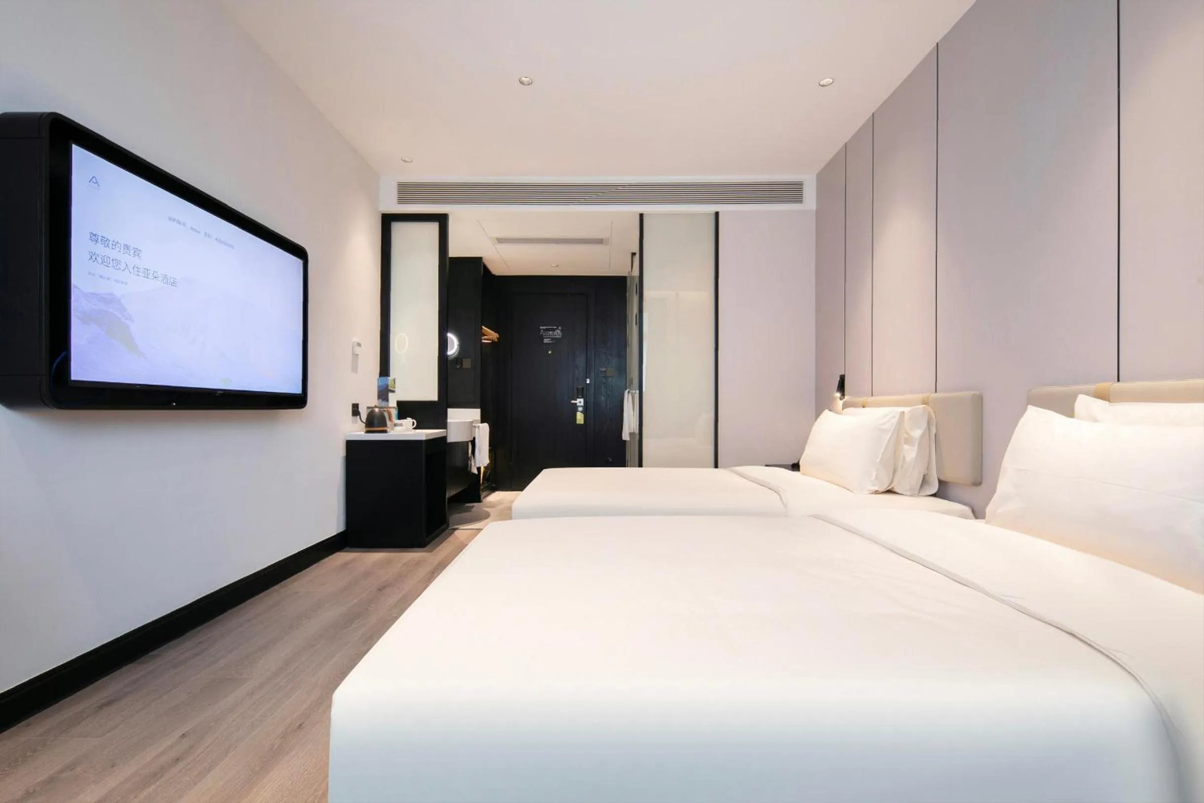 Bed in Atour X Hotel Hangzhou West Lake Wulin Plaza Yan'an Road