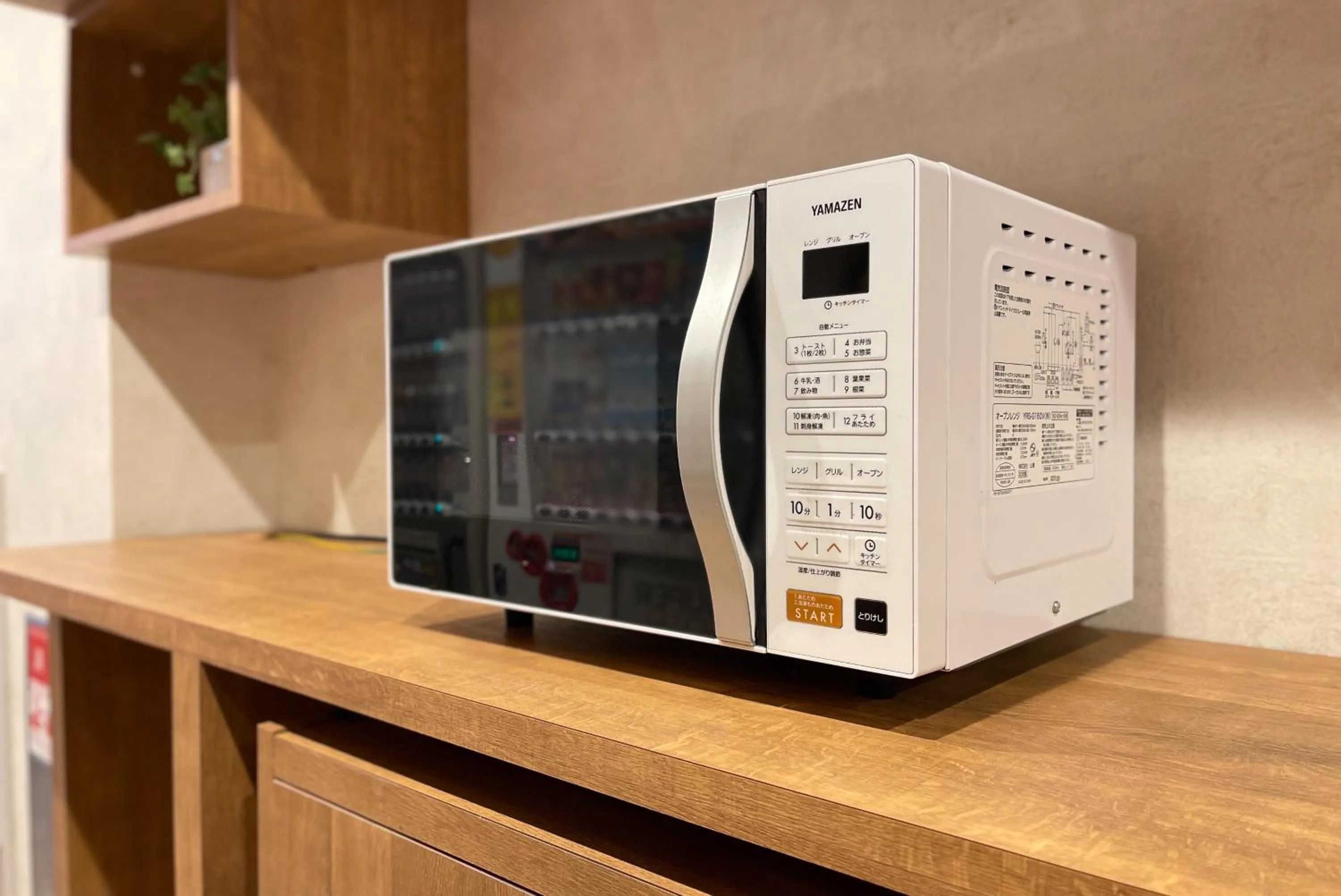 minibar in Super Hotel Tokyo JR Tachikawa Kitaguchi