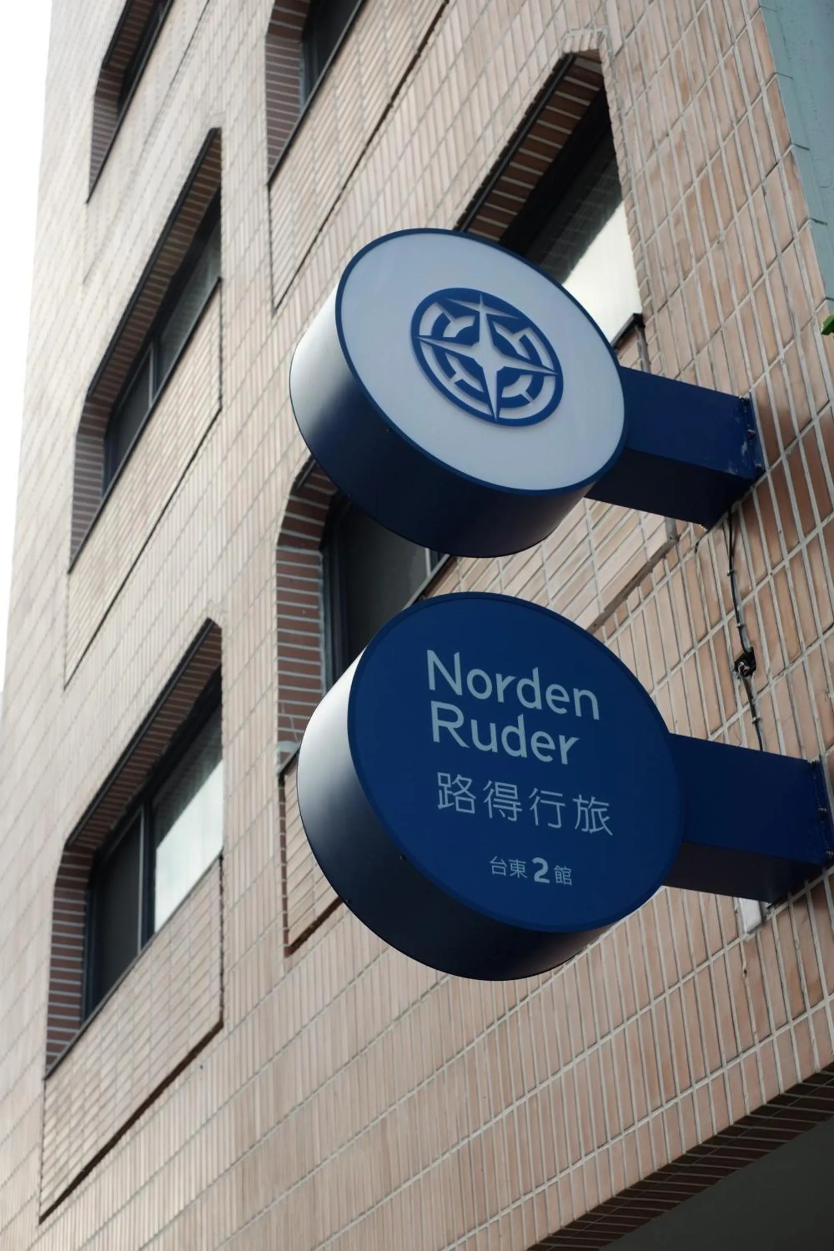 Property logo or sign in Norden Ruder Hostel Taitung Branch 2