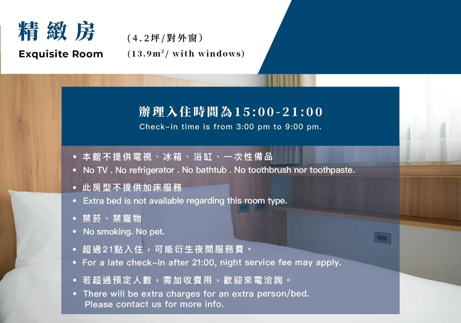 Bed in Norden Ruder Hostel Taitung Branch 2