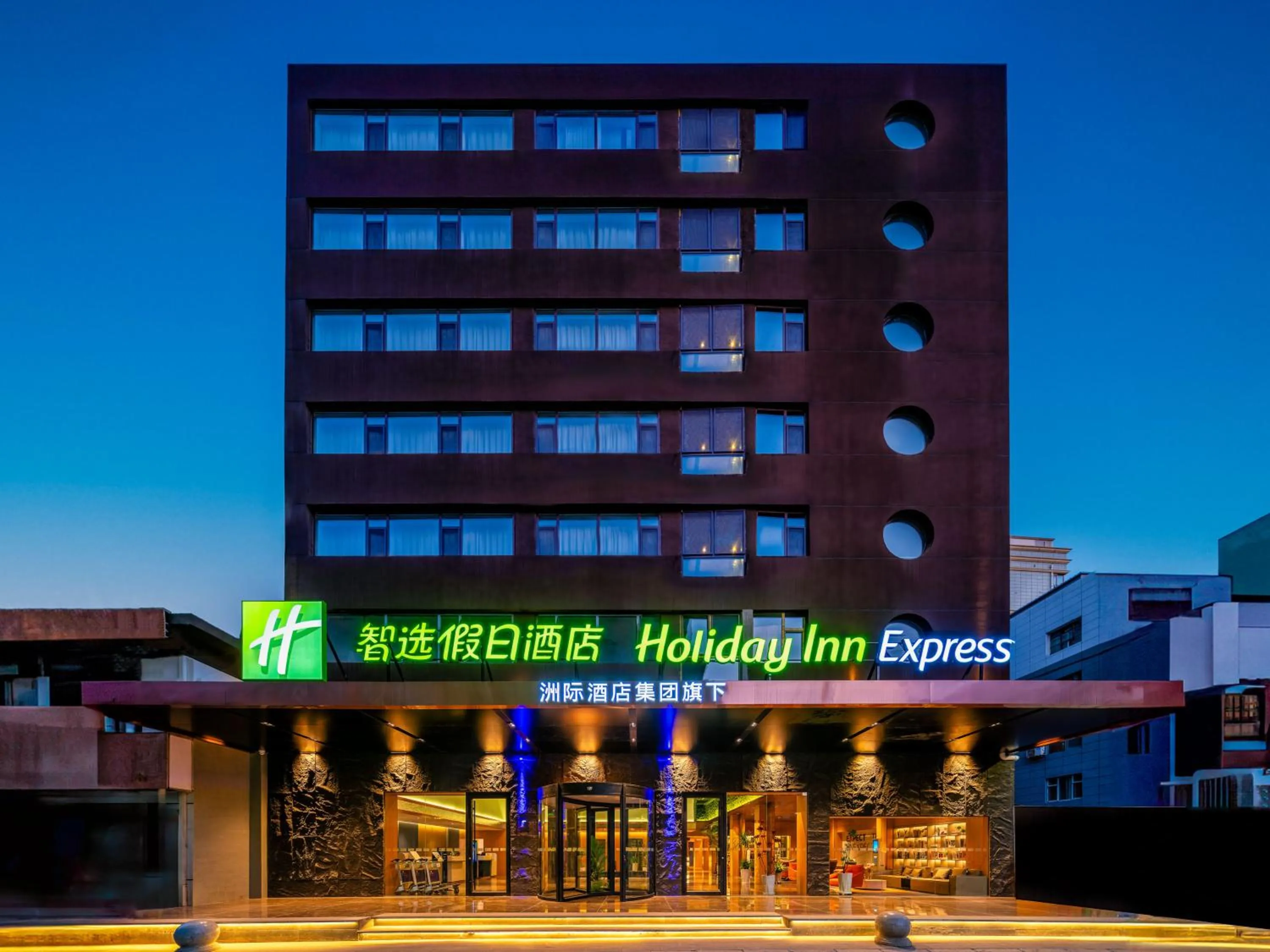 Property building in Holiday Inn Express Lanzhou Zhengning Road by IHG