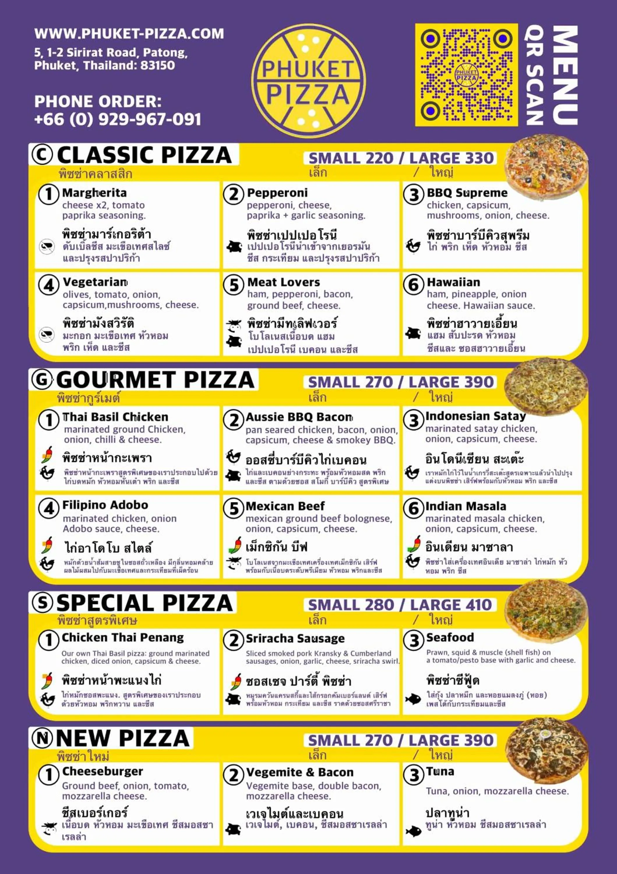 Restaurant/places to eat in The Great @Patong Hotel