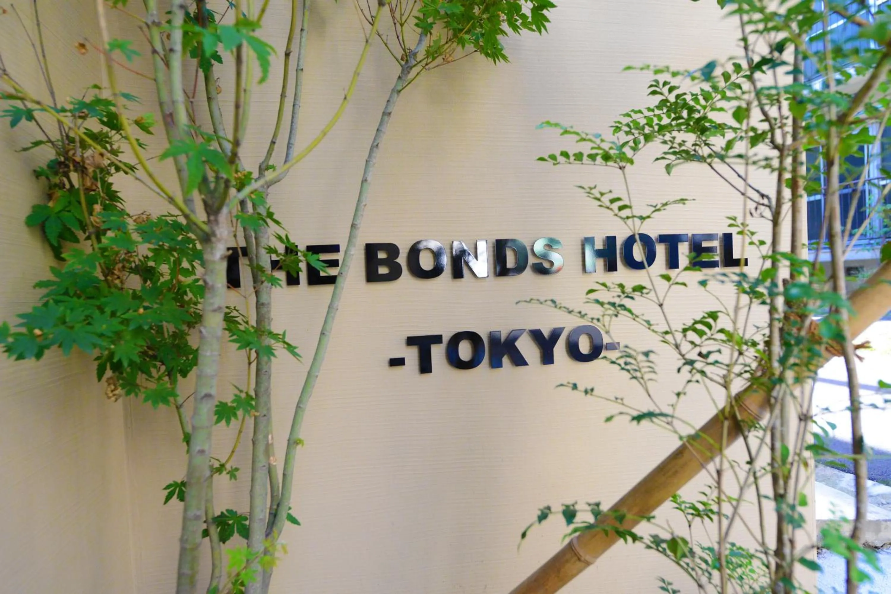 Property logo or sign in THE BONDS HOTEL TOKYO
