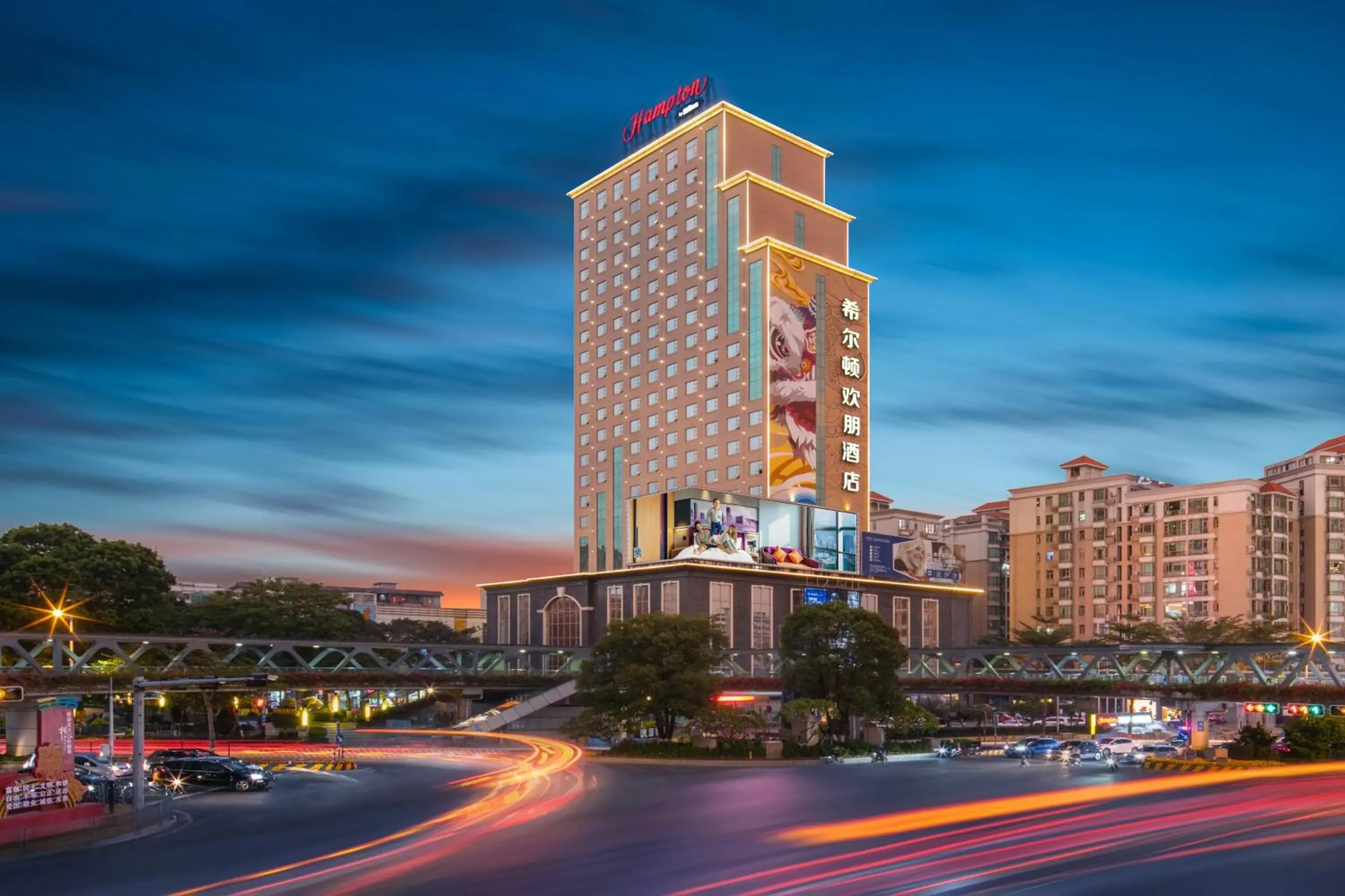 Hampton by Hilton Foshan Dali Hampton by Hilton Foshan Dali
