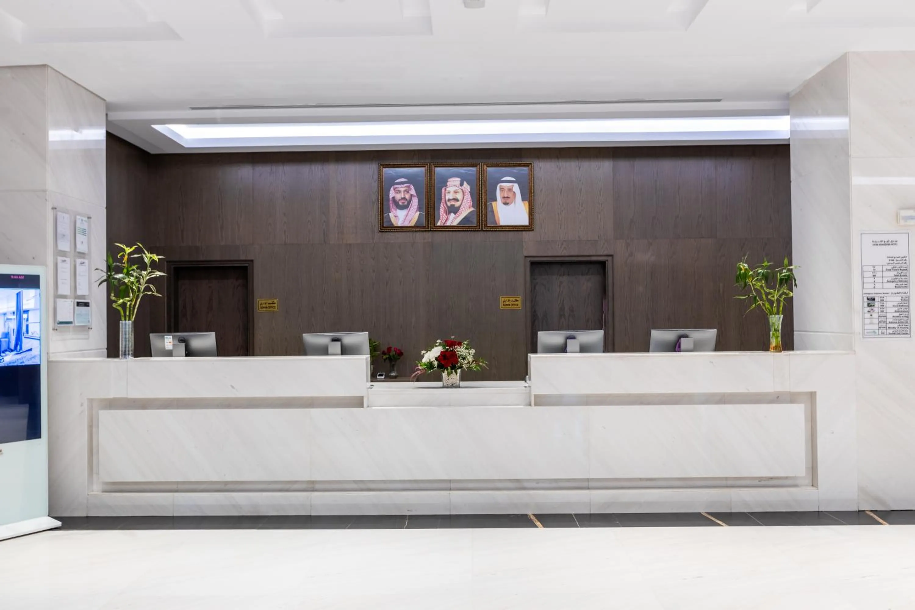 Lobby or reception in View Al Madinah Hotel