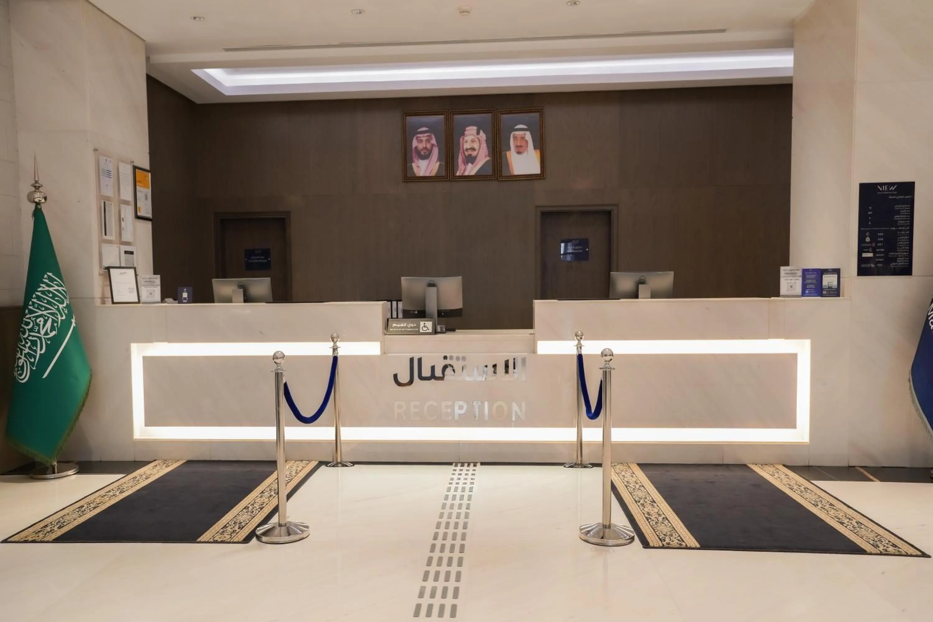 Lobby or reception in View Al Madinah Hotel