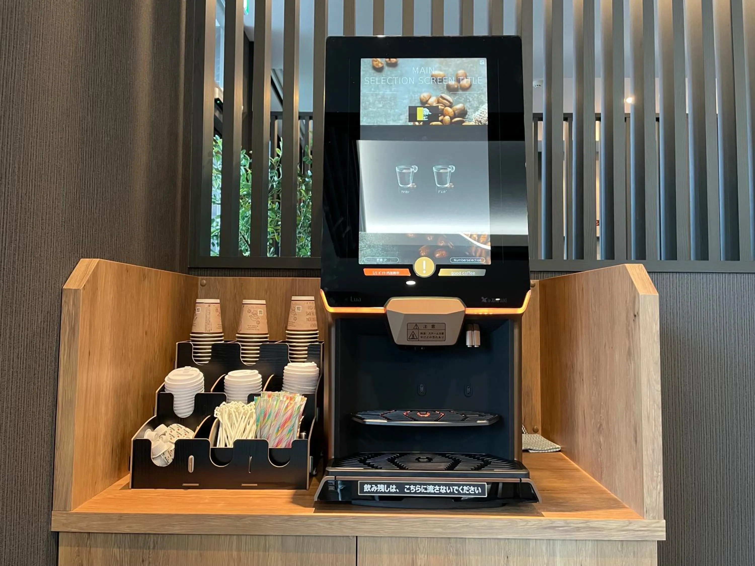 Coffee/tea facilities in Hotel Route Inn Ohi Takahama