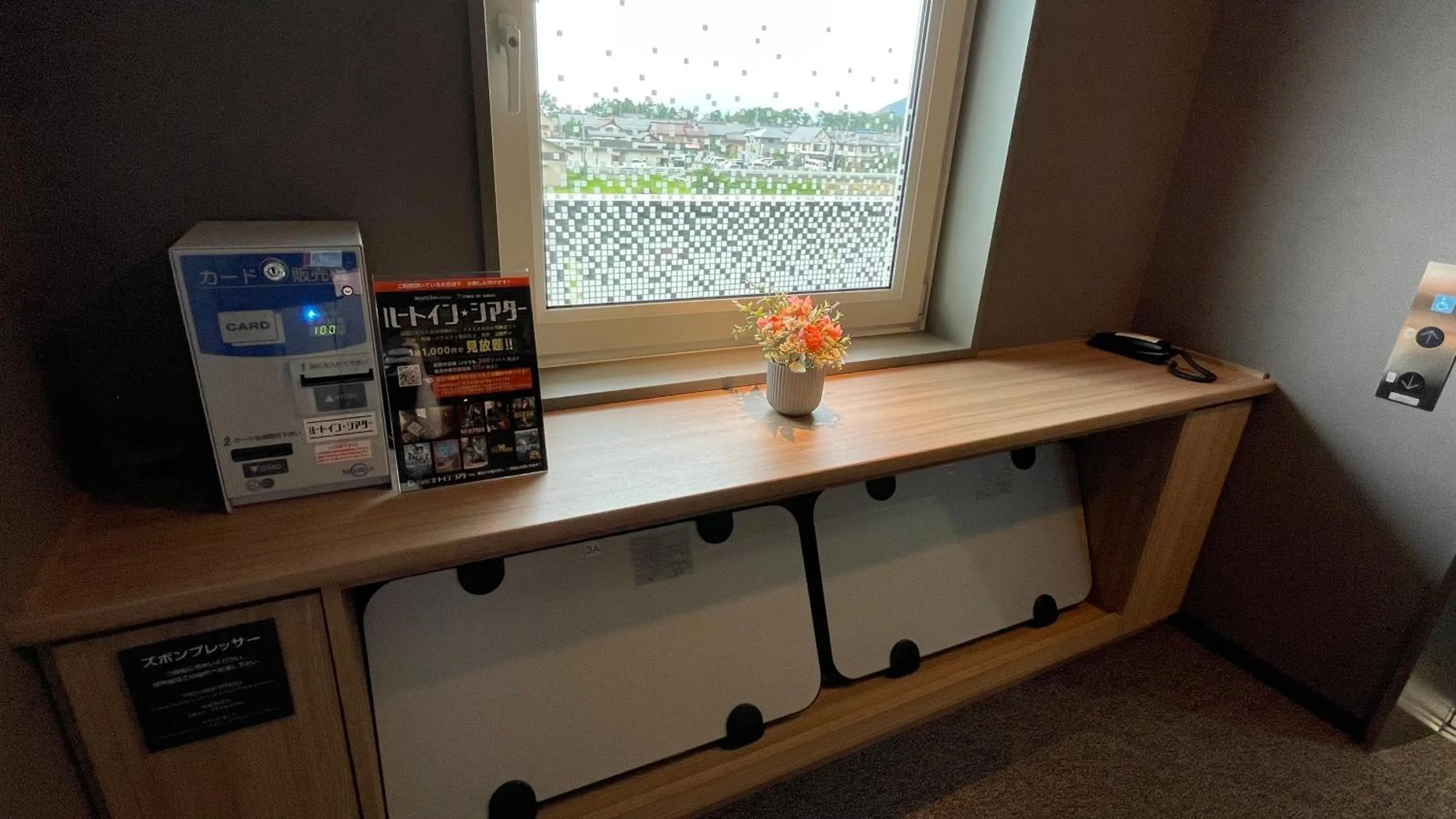 Other in Hotel Route Inn Ohi Takahama