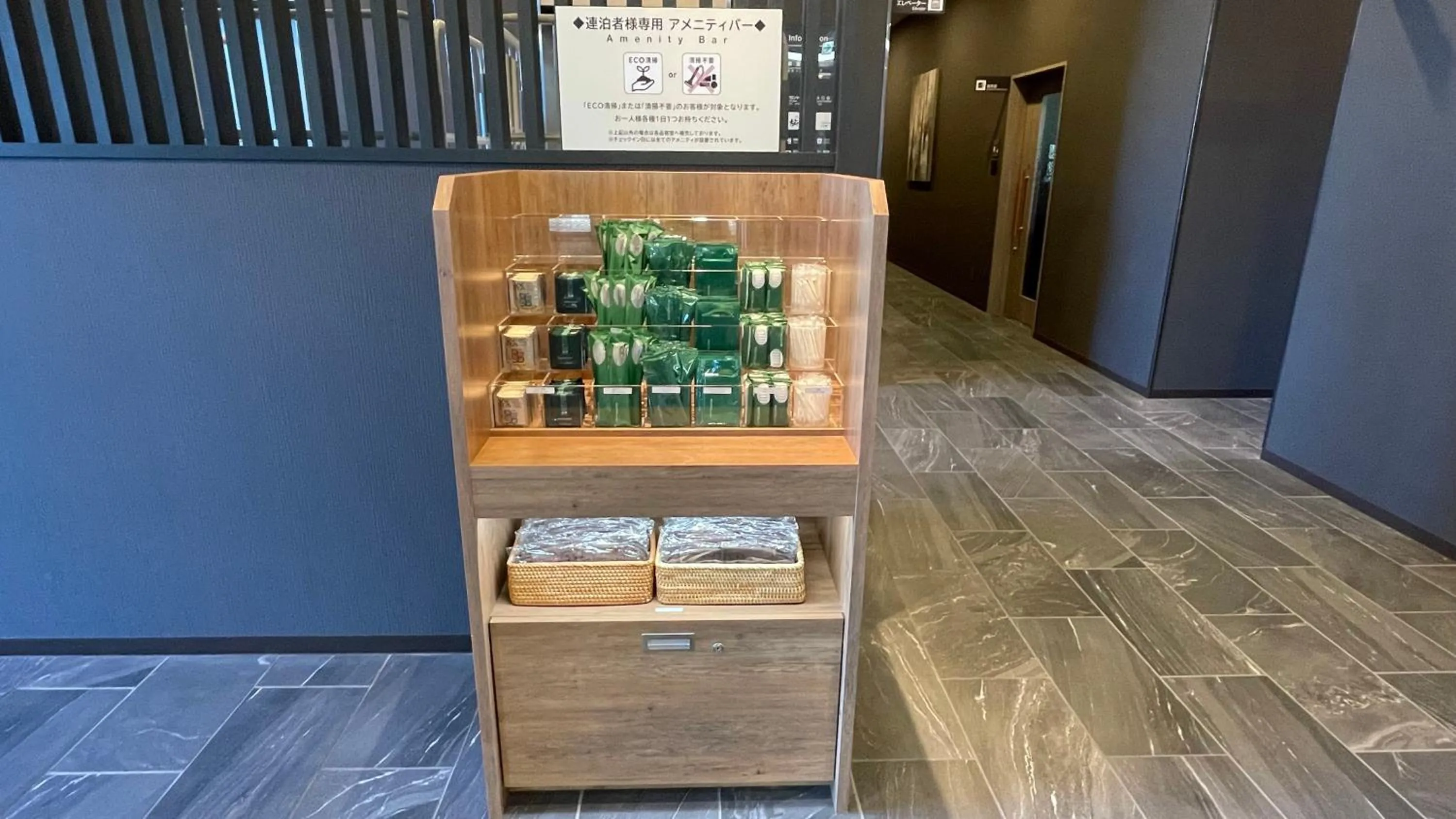 Other in Hotel Route Inn Ohi Takahama