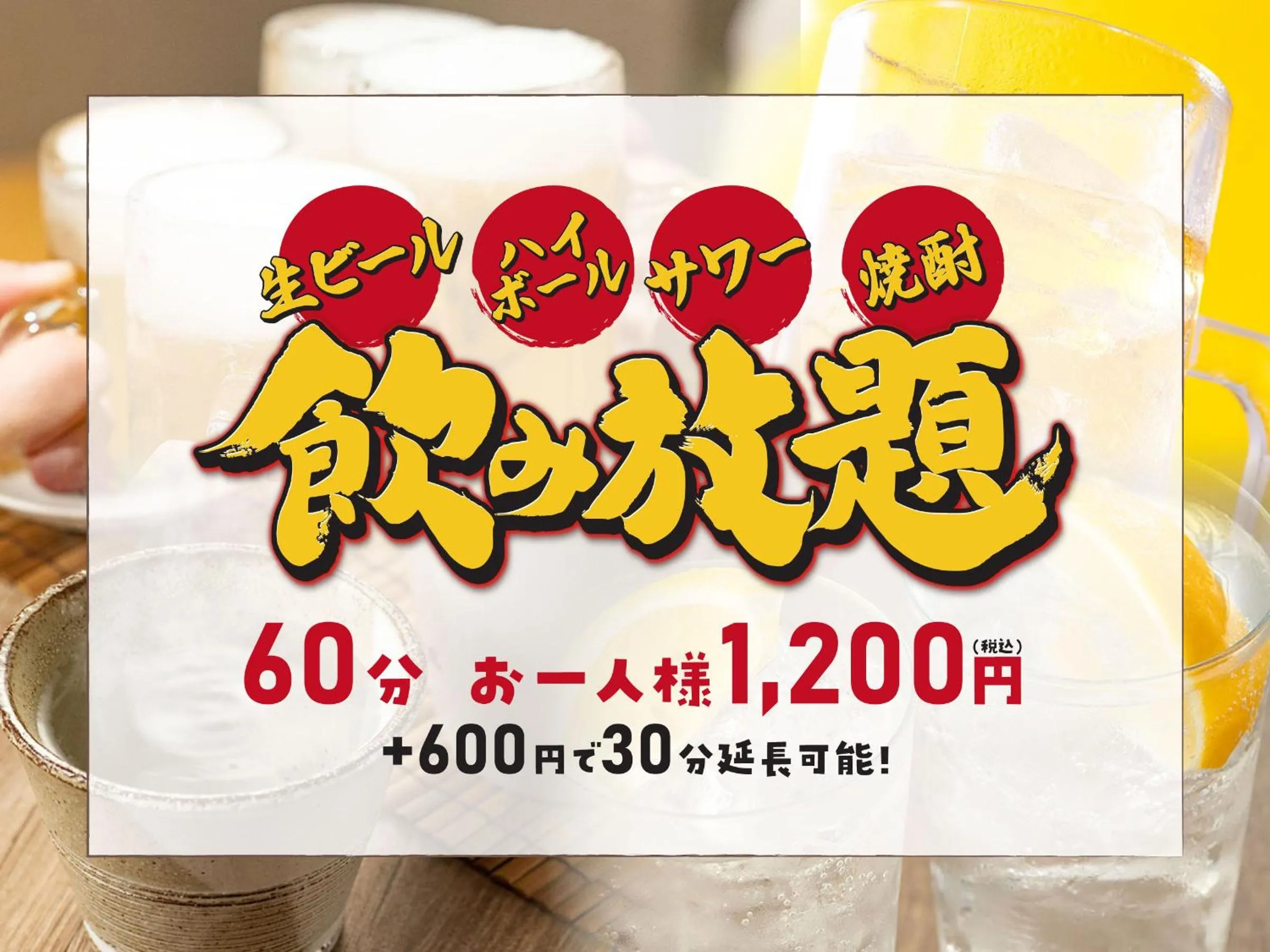 Restaurant/places to eat in Hotel Route Inn Numata