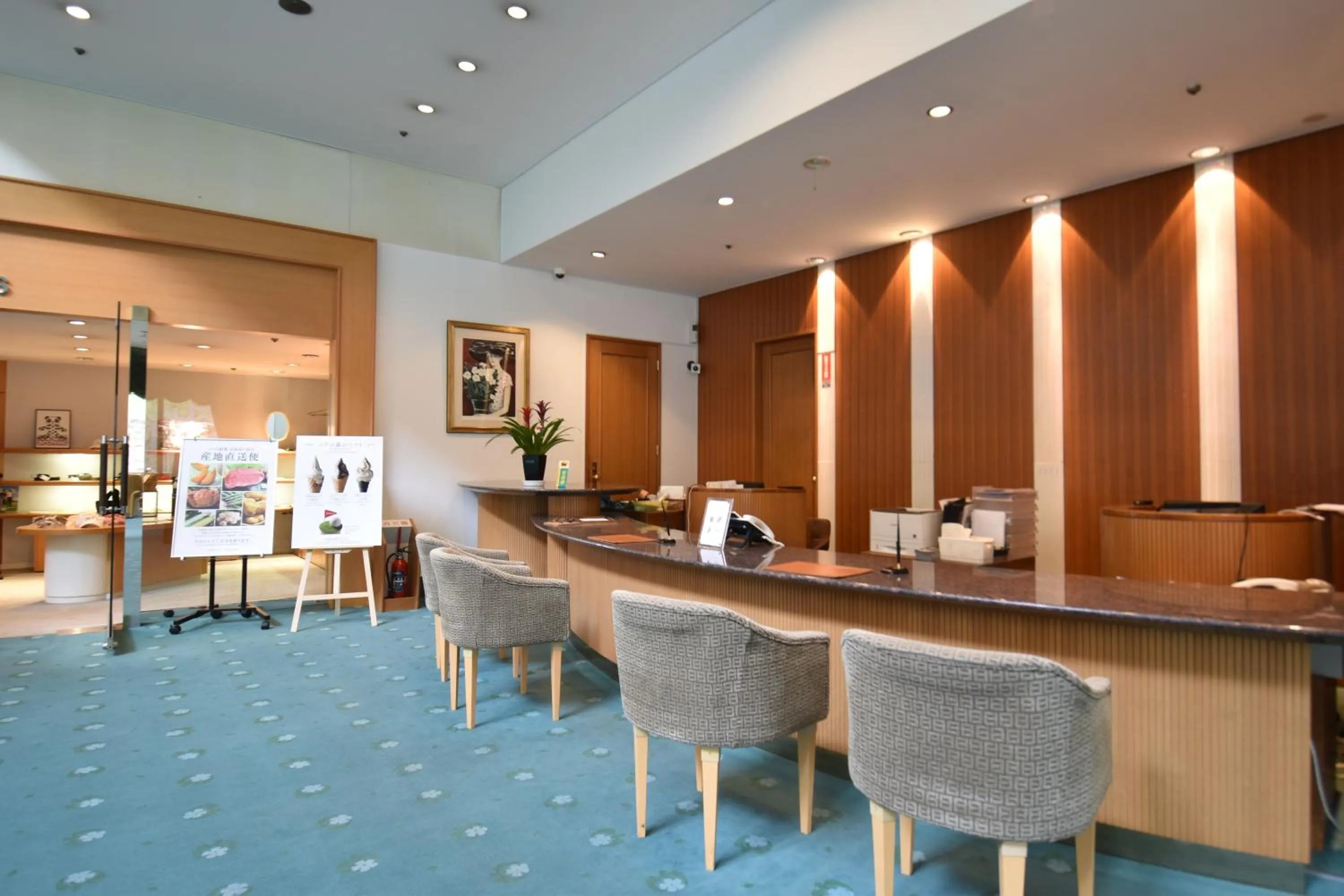 Lobby or reception in Hotel Nidom