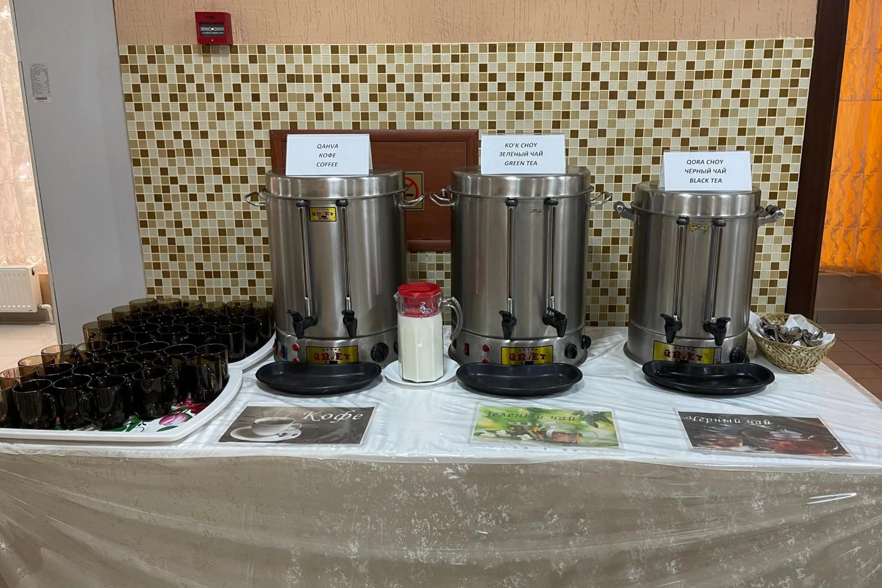 Coffee/tea facilities in Rohat Hotel Chilonzor