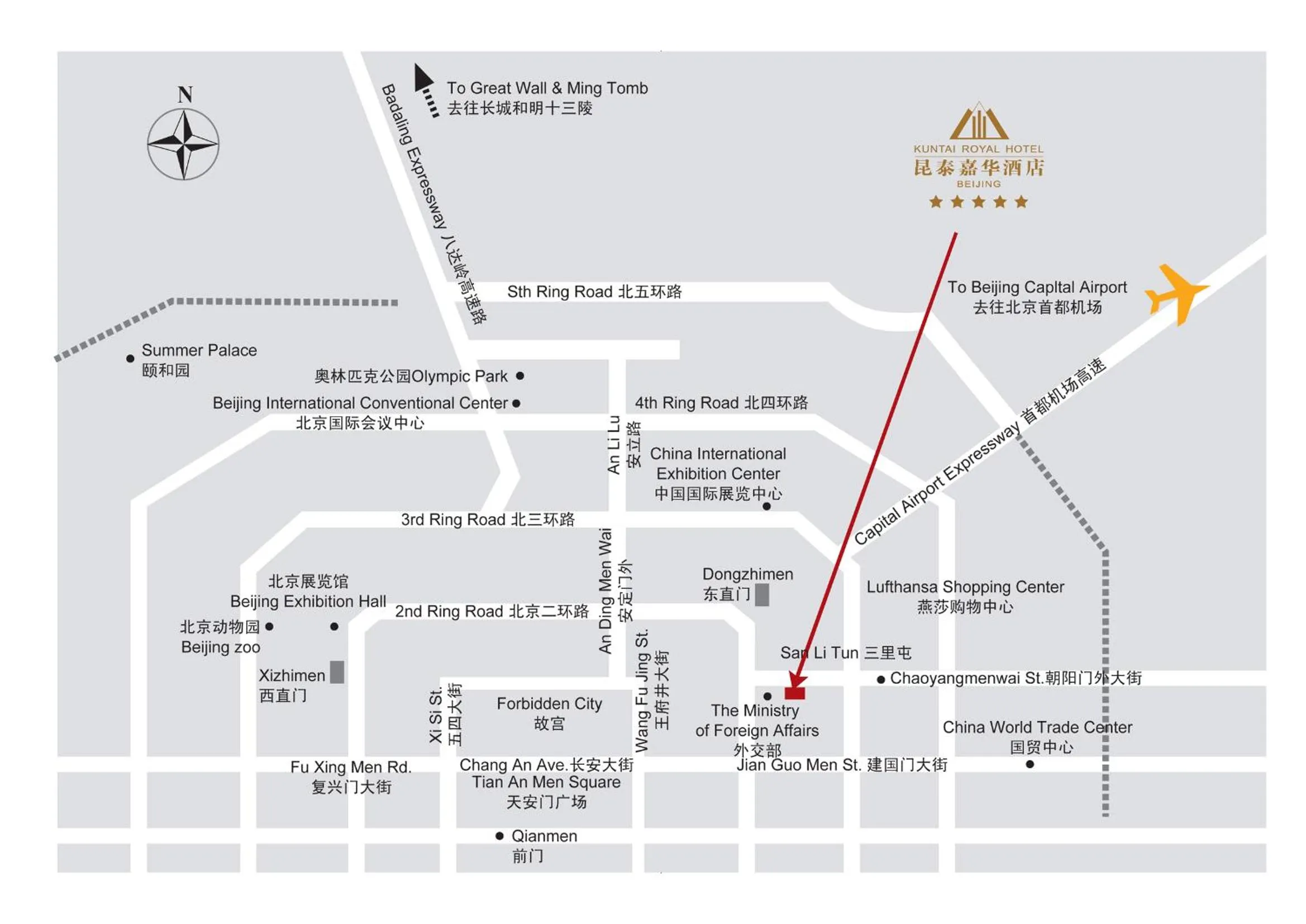 Other in Beijing Kuntai Royal Hotel