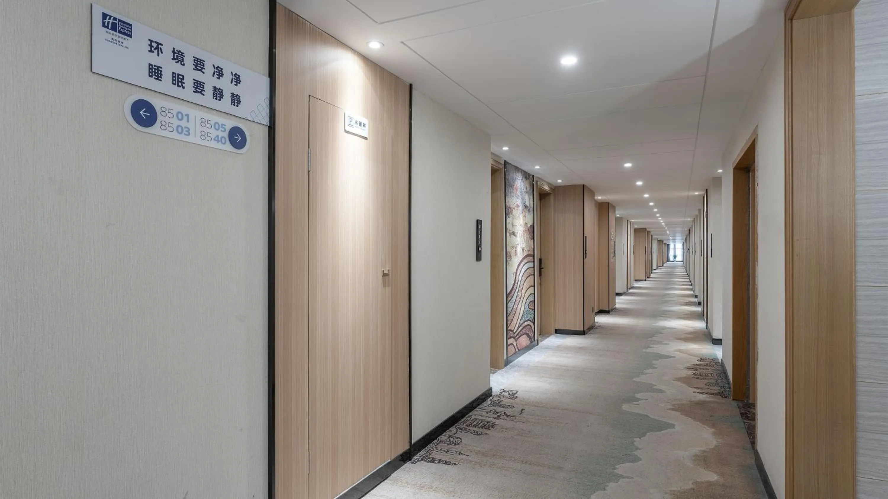 Lobby or reception in Holiday Inn Express Huangshi Cihu Lake by IHG