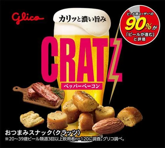 Orange Inn Sendaihigashi